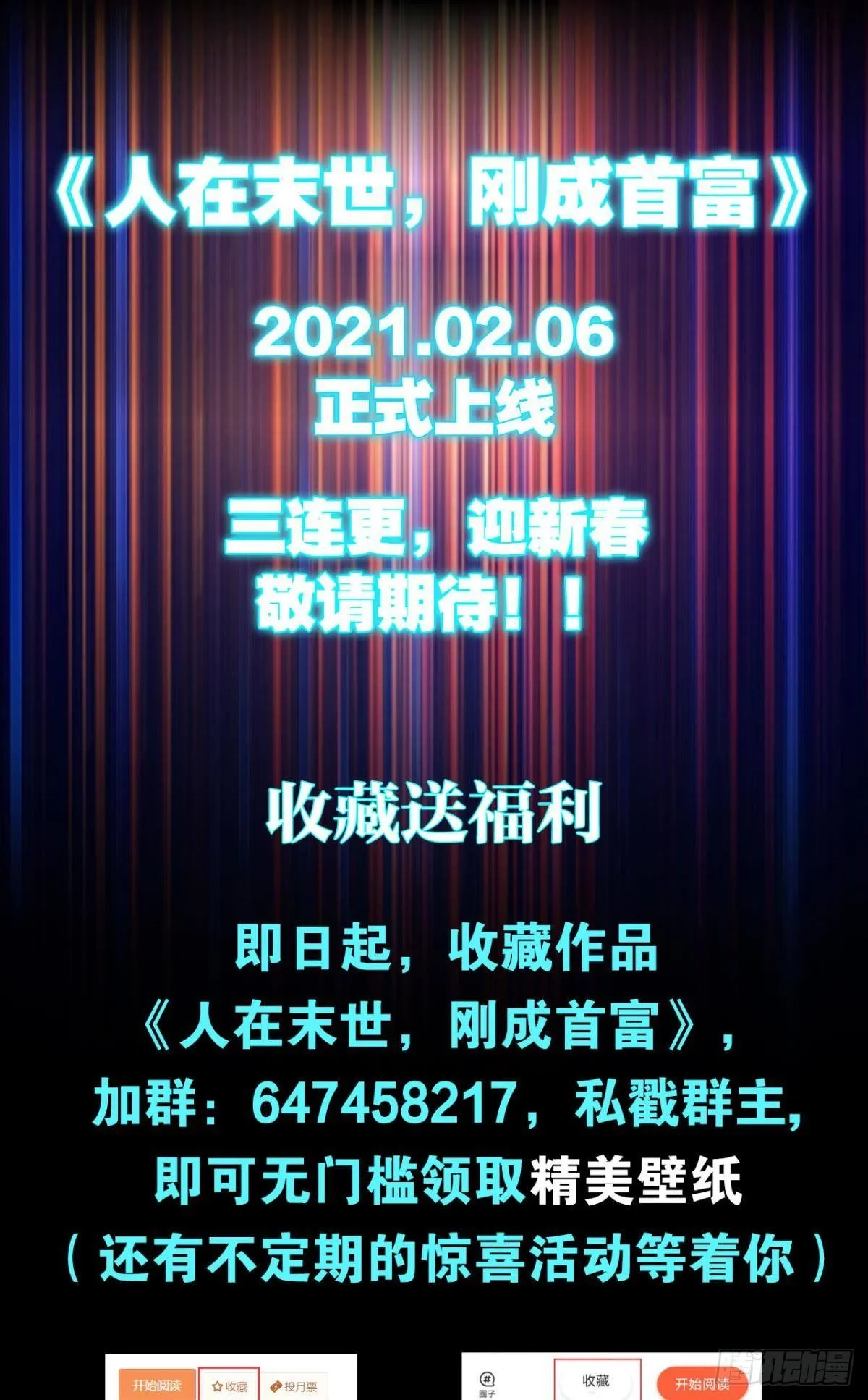 预告 第19页