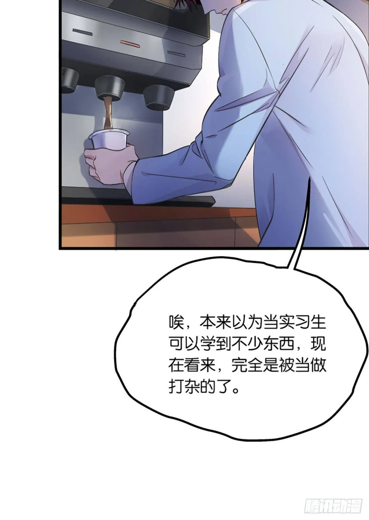 我在末世当大亨 第7页