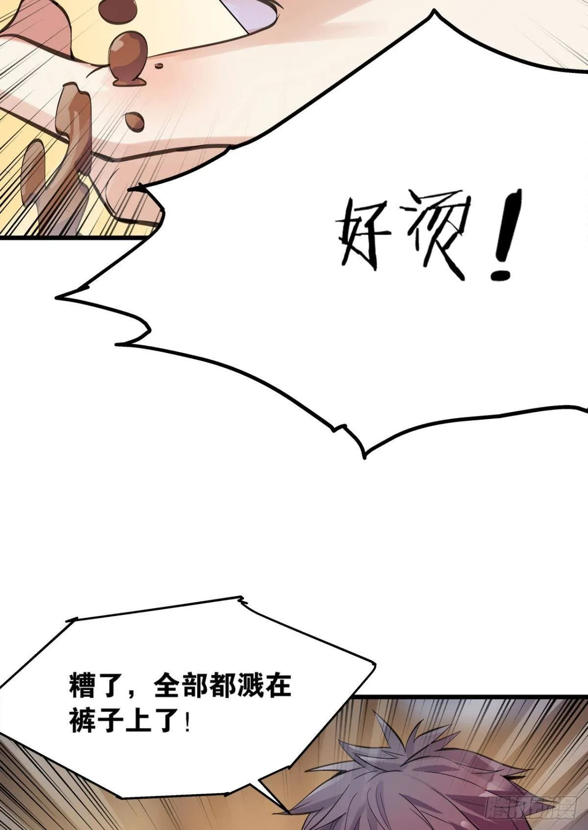 我在末世当大亨 第12页