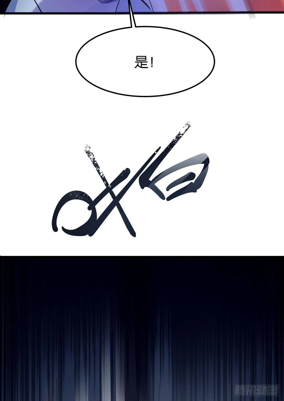 我在末世当大亨 第22页
