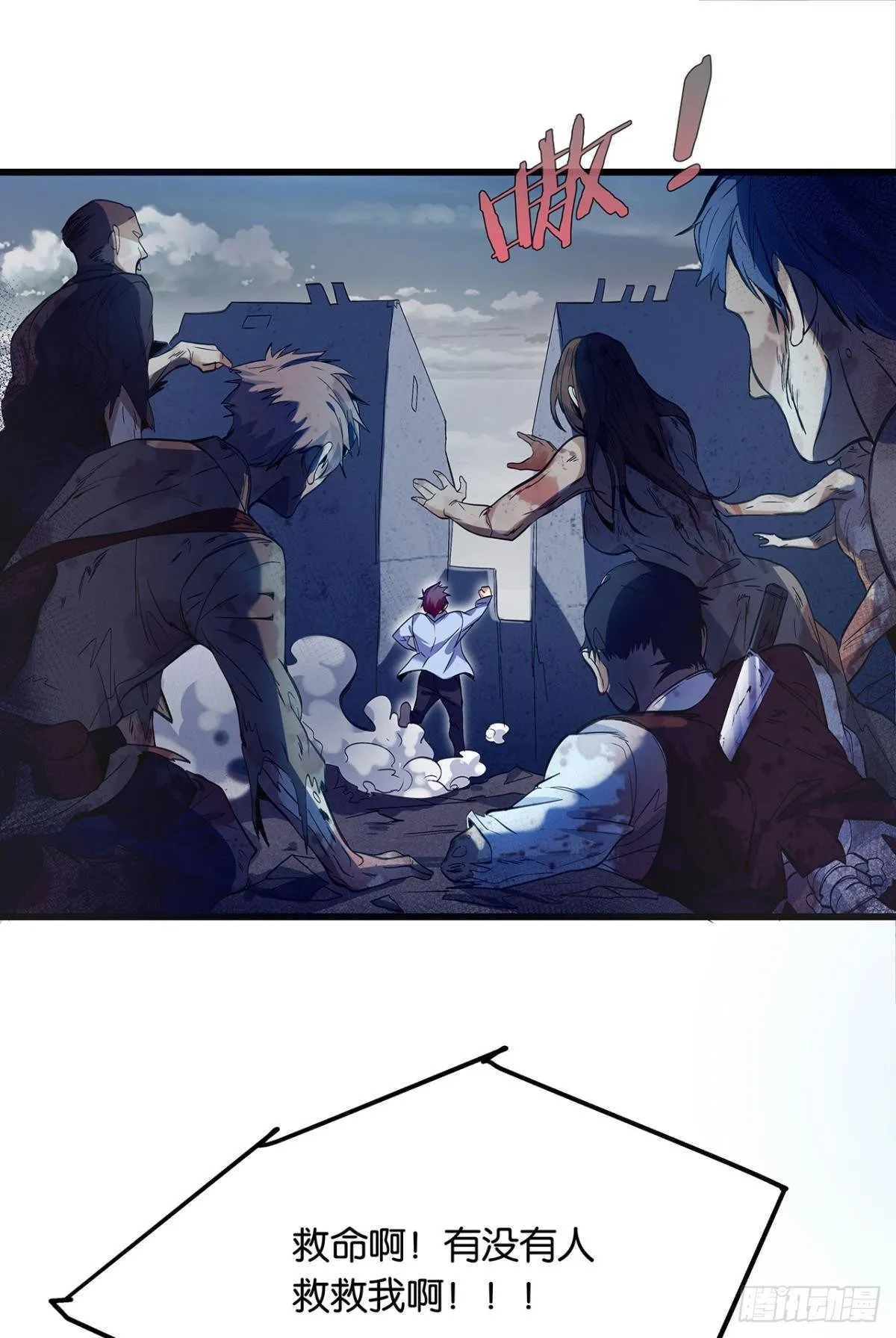 月饼换金子 第2页