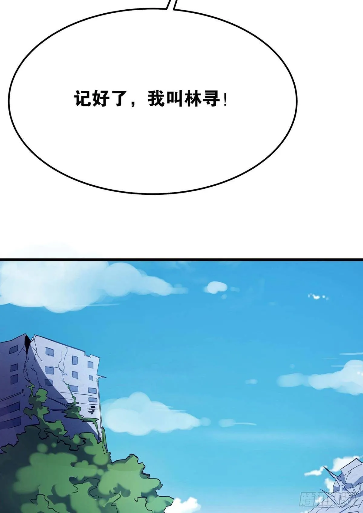 月饼换金子 第18页
