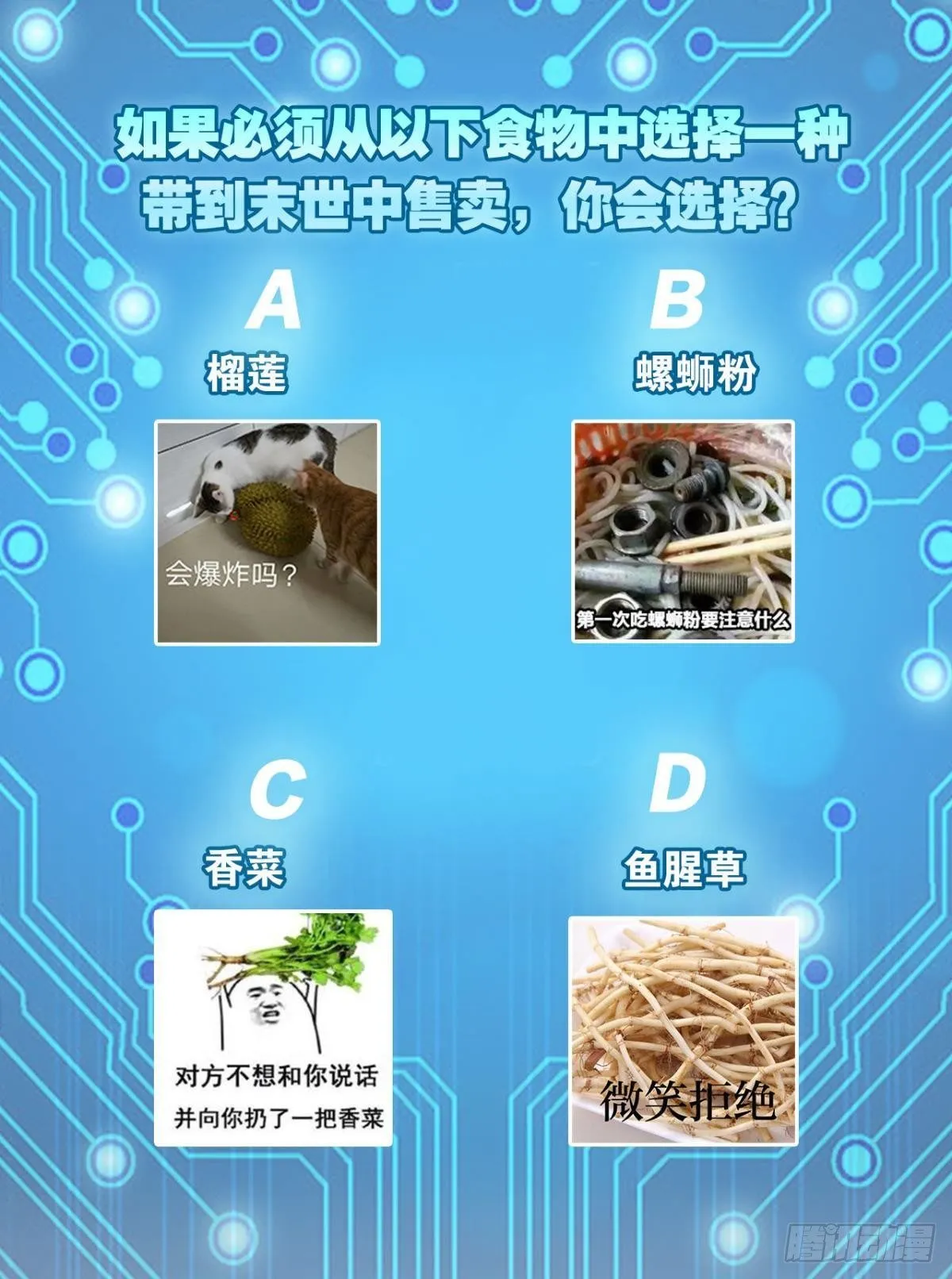 月饼换金子 第42页