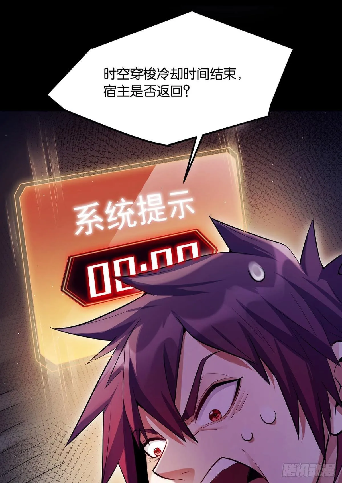 肉罐头打僵尸 第4页