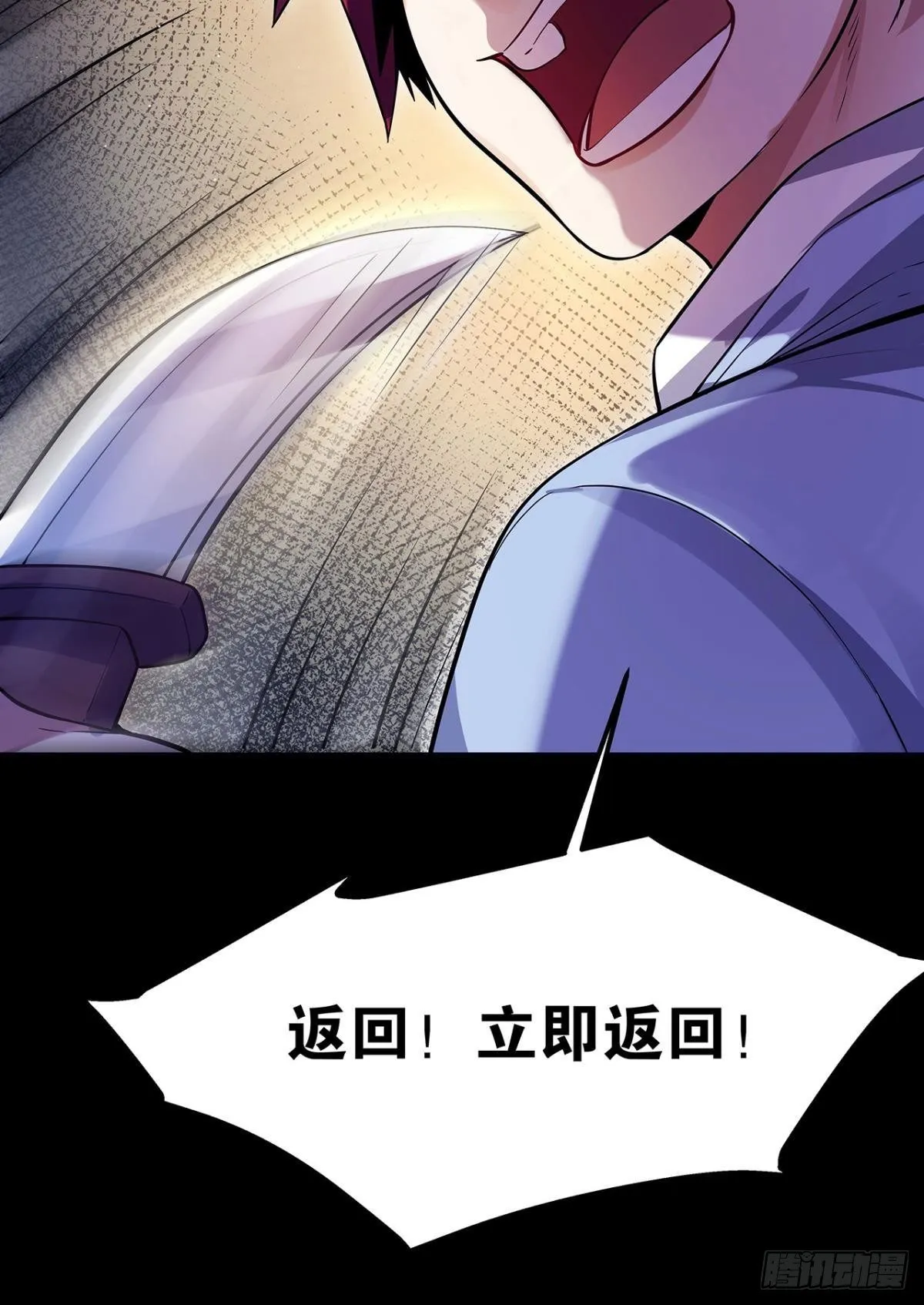 肉罐头打僵尸 第5页