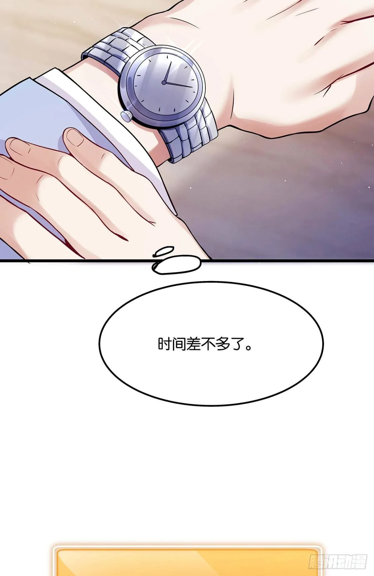 肉罐头打僵尸 第21页
