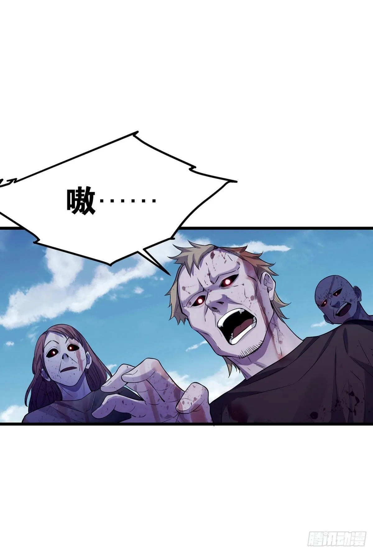 肉罐头打僵尸 第31页
