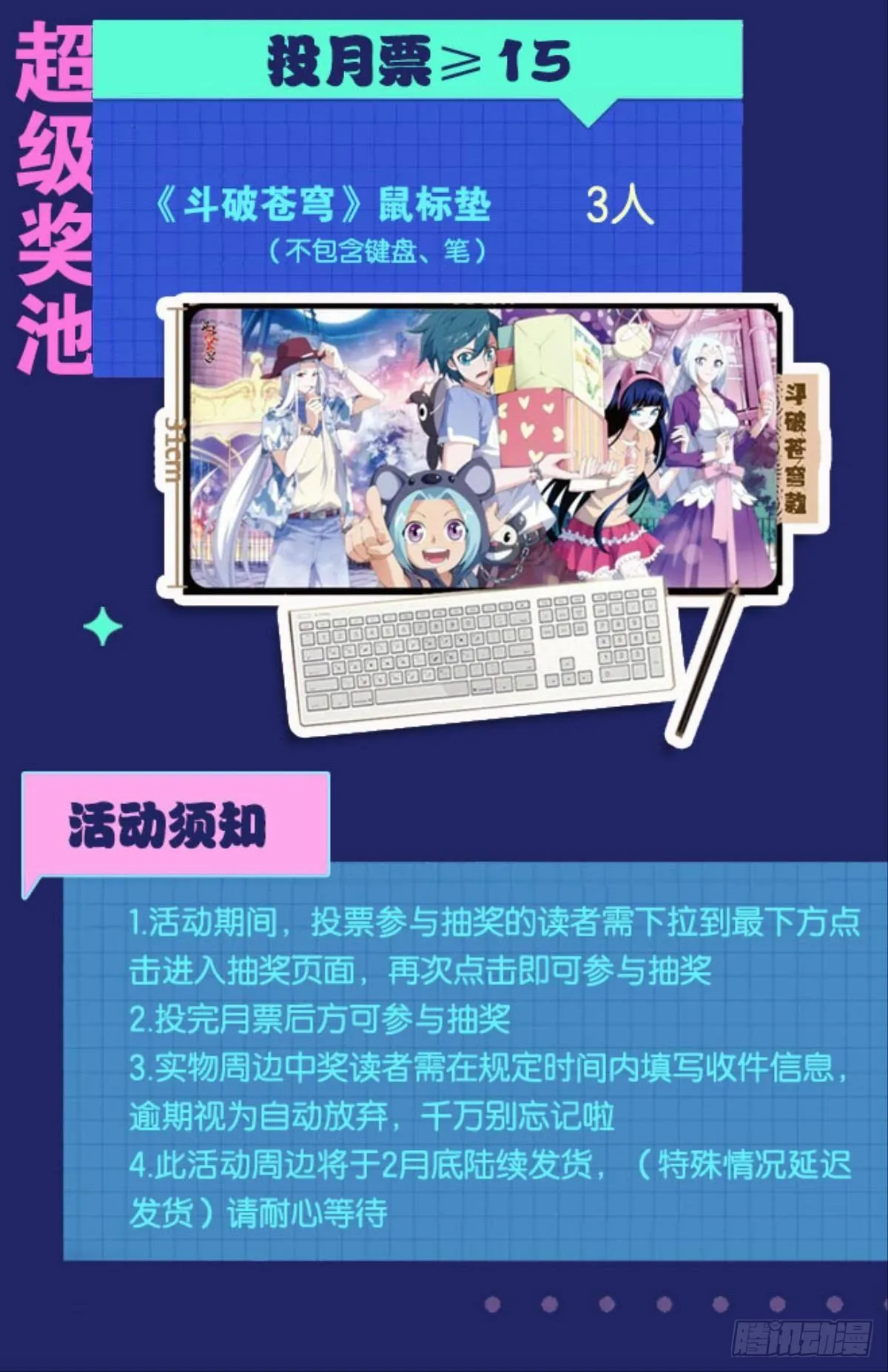 肉罐头打僵尸 第41页