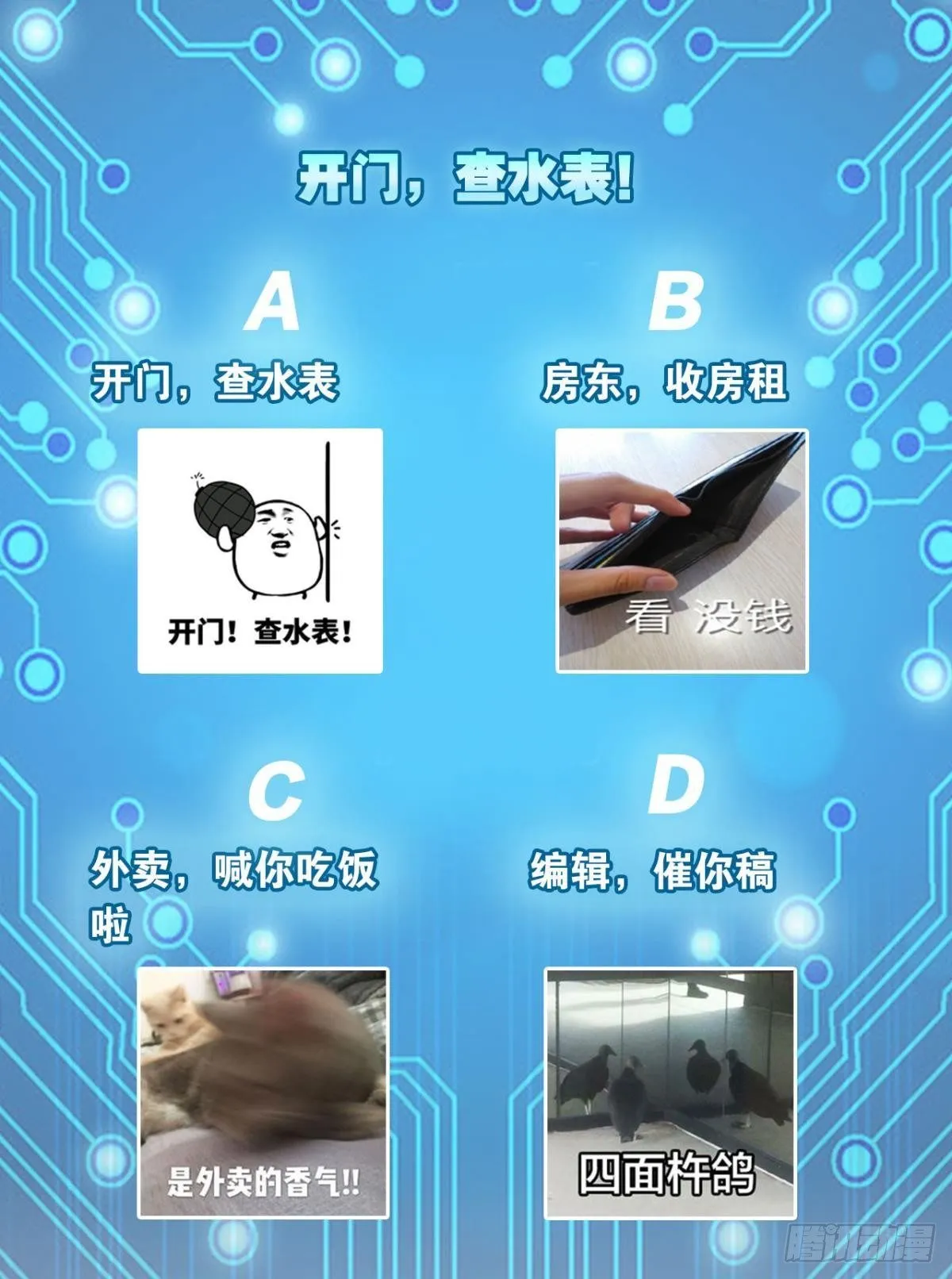 打枪是男人的浪漫 第44页
