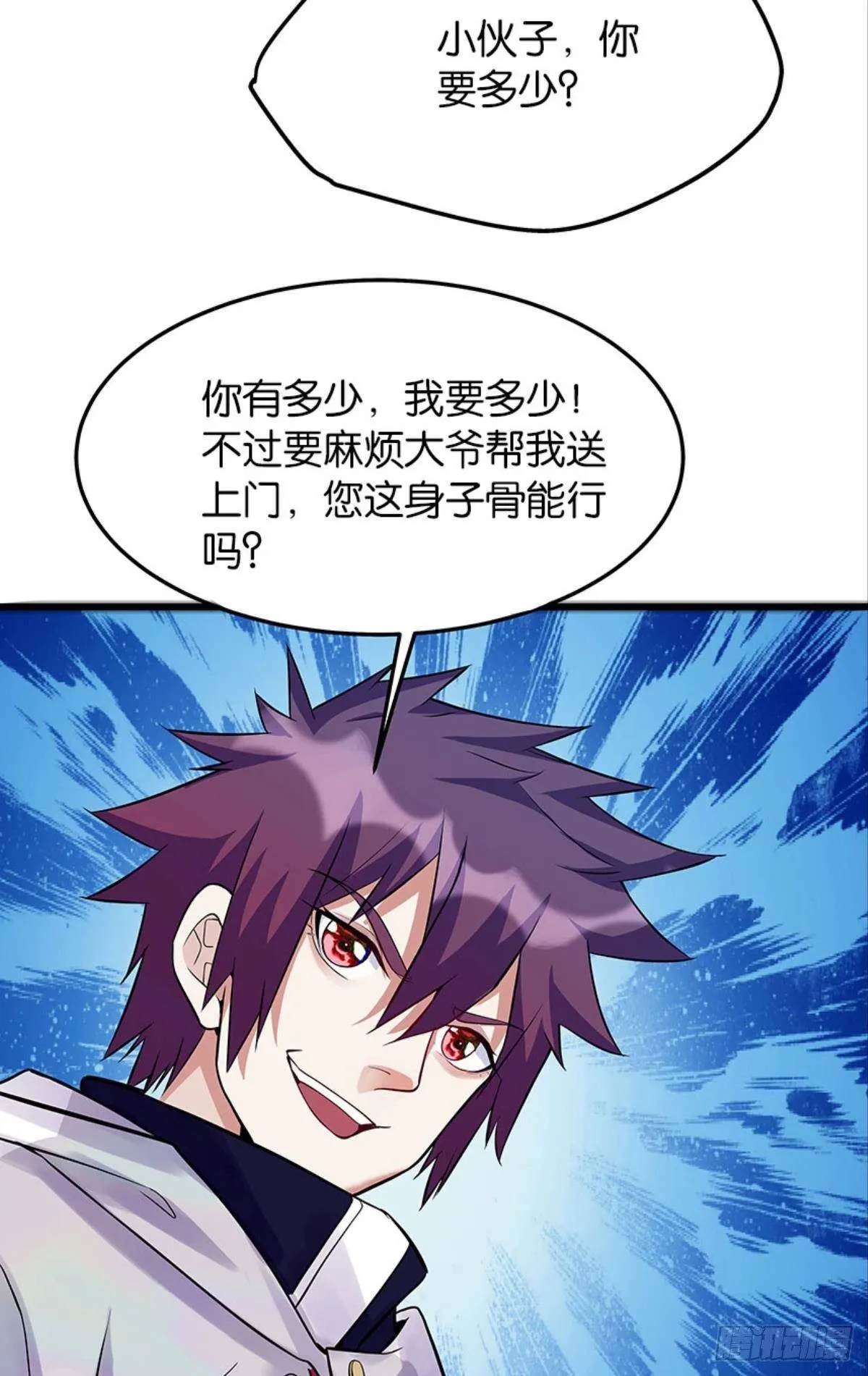 与学姐的独处时光 第38页
