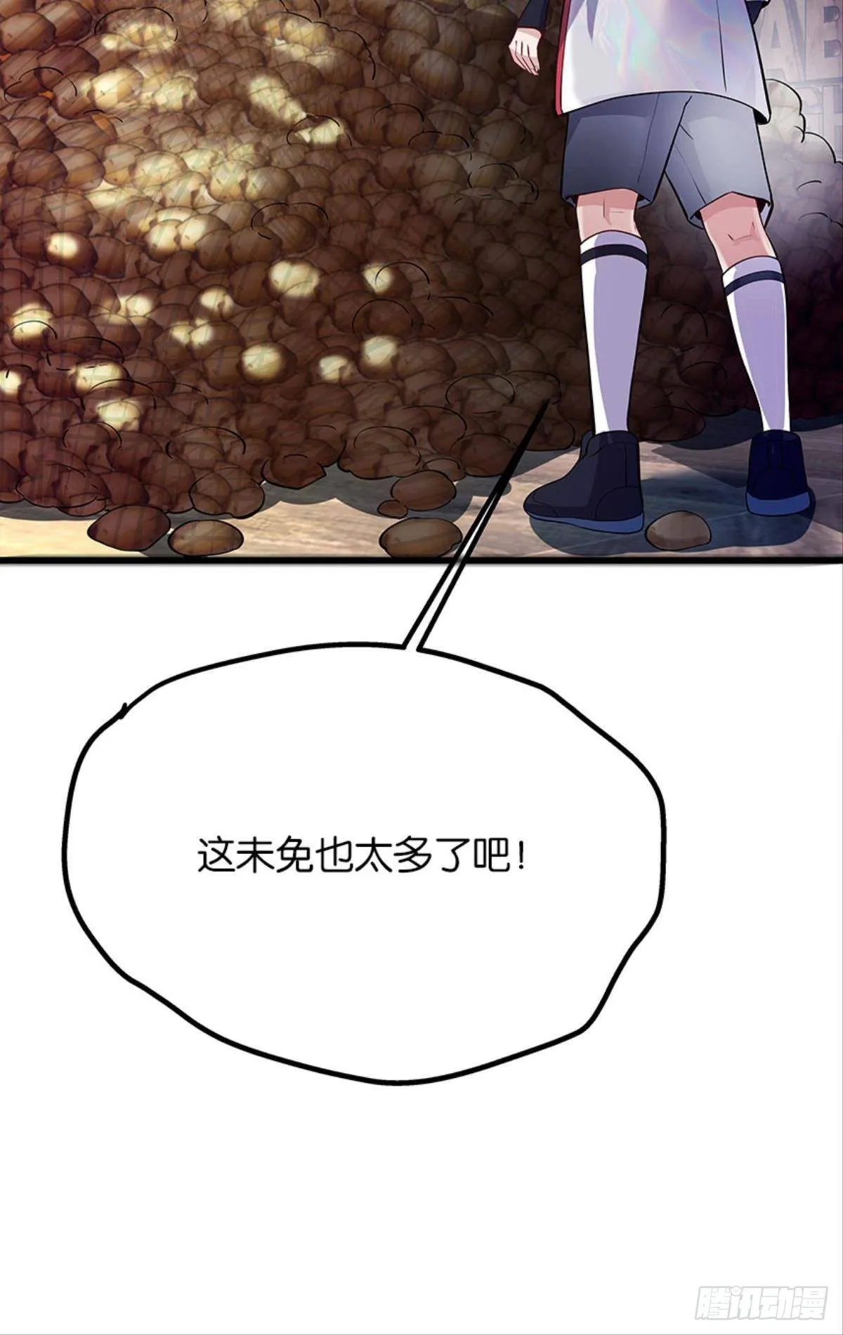 与学姐的独处时光 第43页