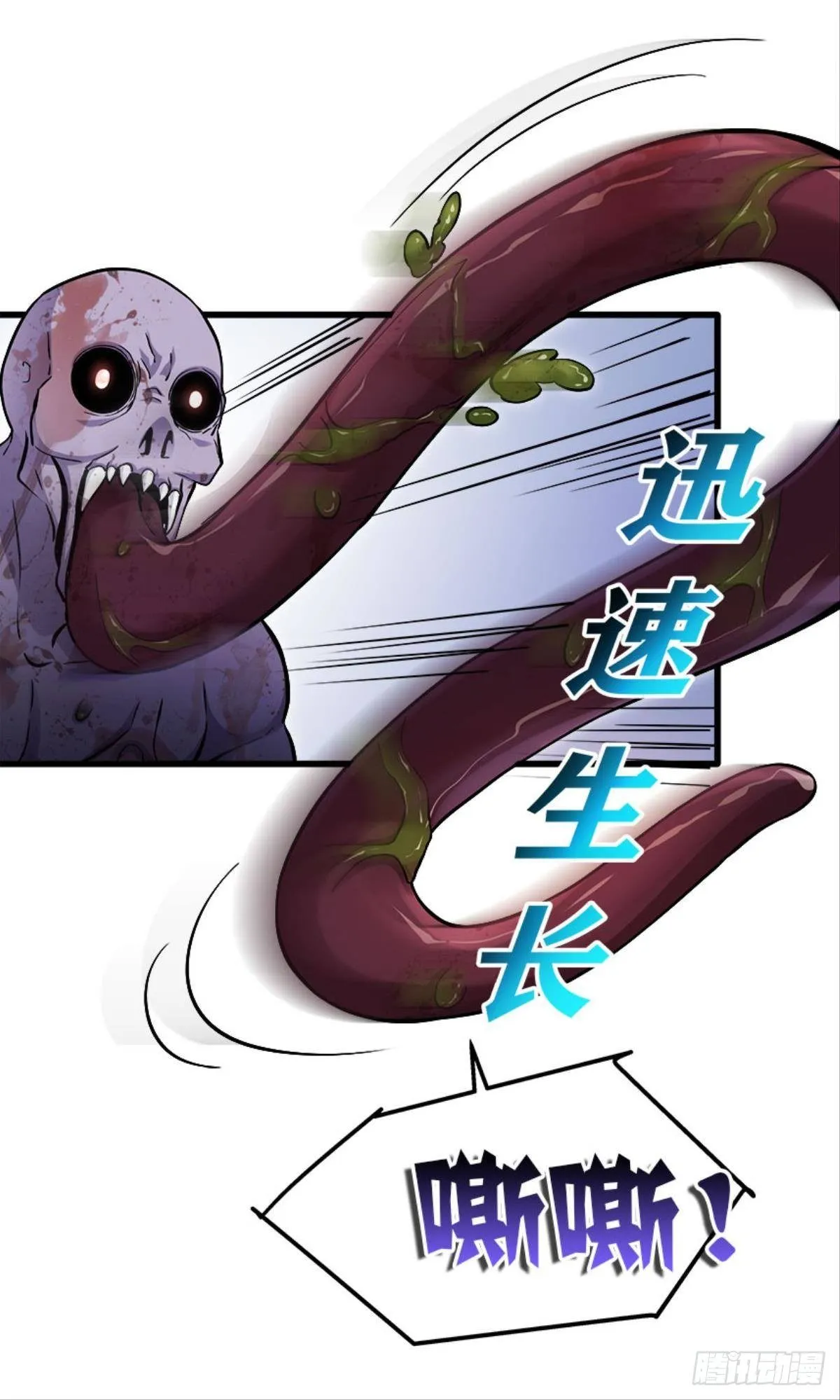正经救人需要脱衣服吗？ 第11页