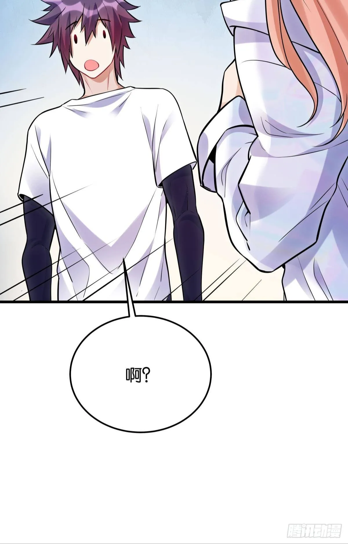 正经救人需要脱衣服吗？ 第43页