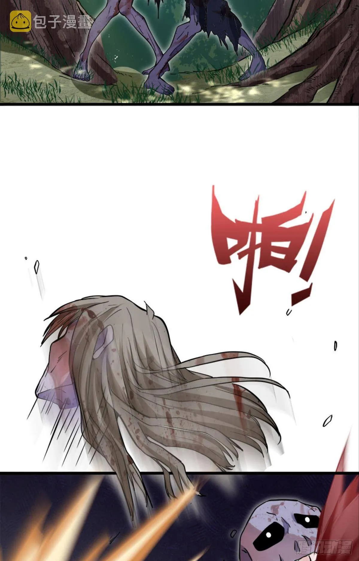 猎尸者小队成立！ 第37页