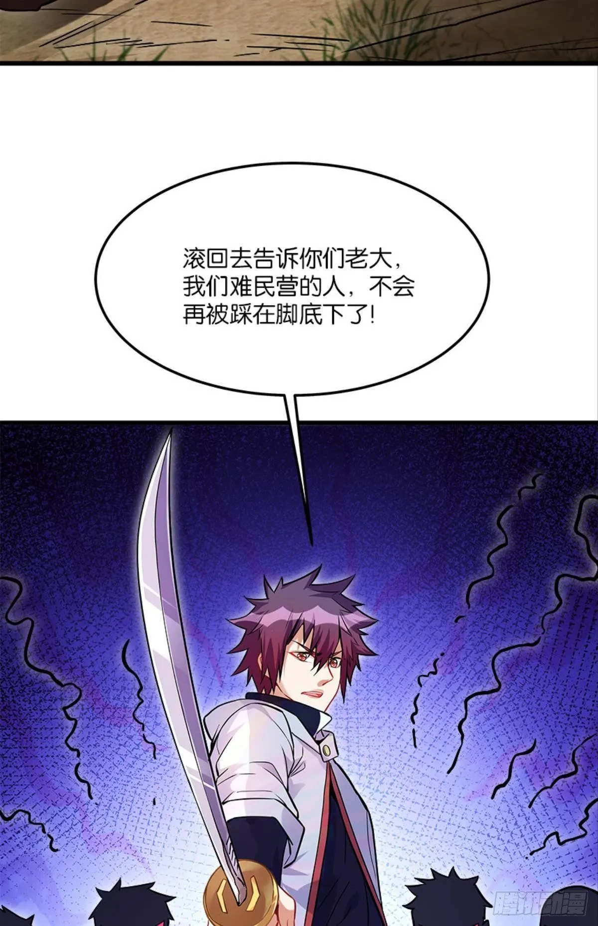 痛击饿狼帮 第9页