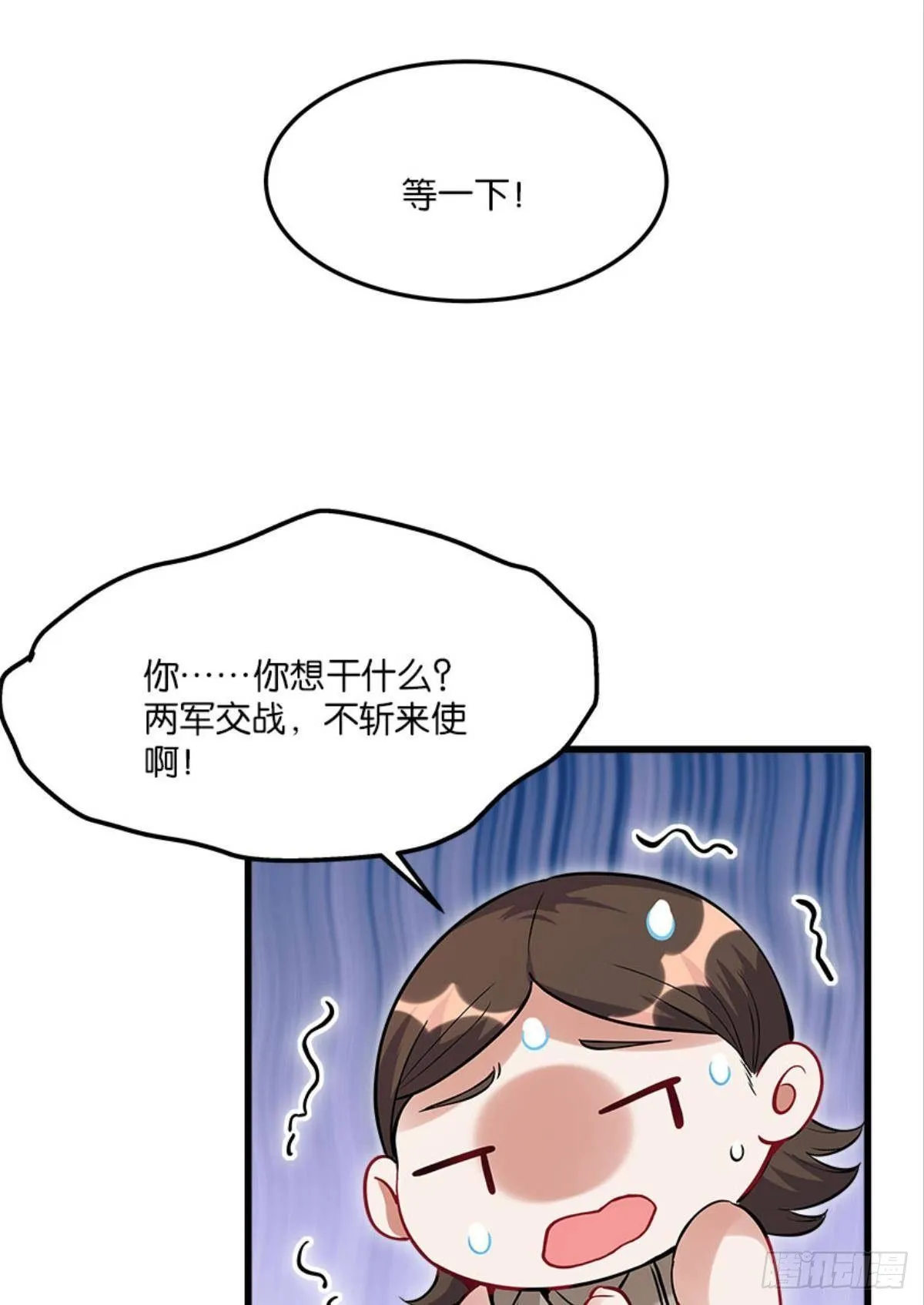 痛击饿狼帮 第13页
