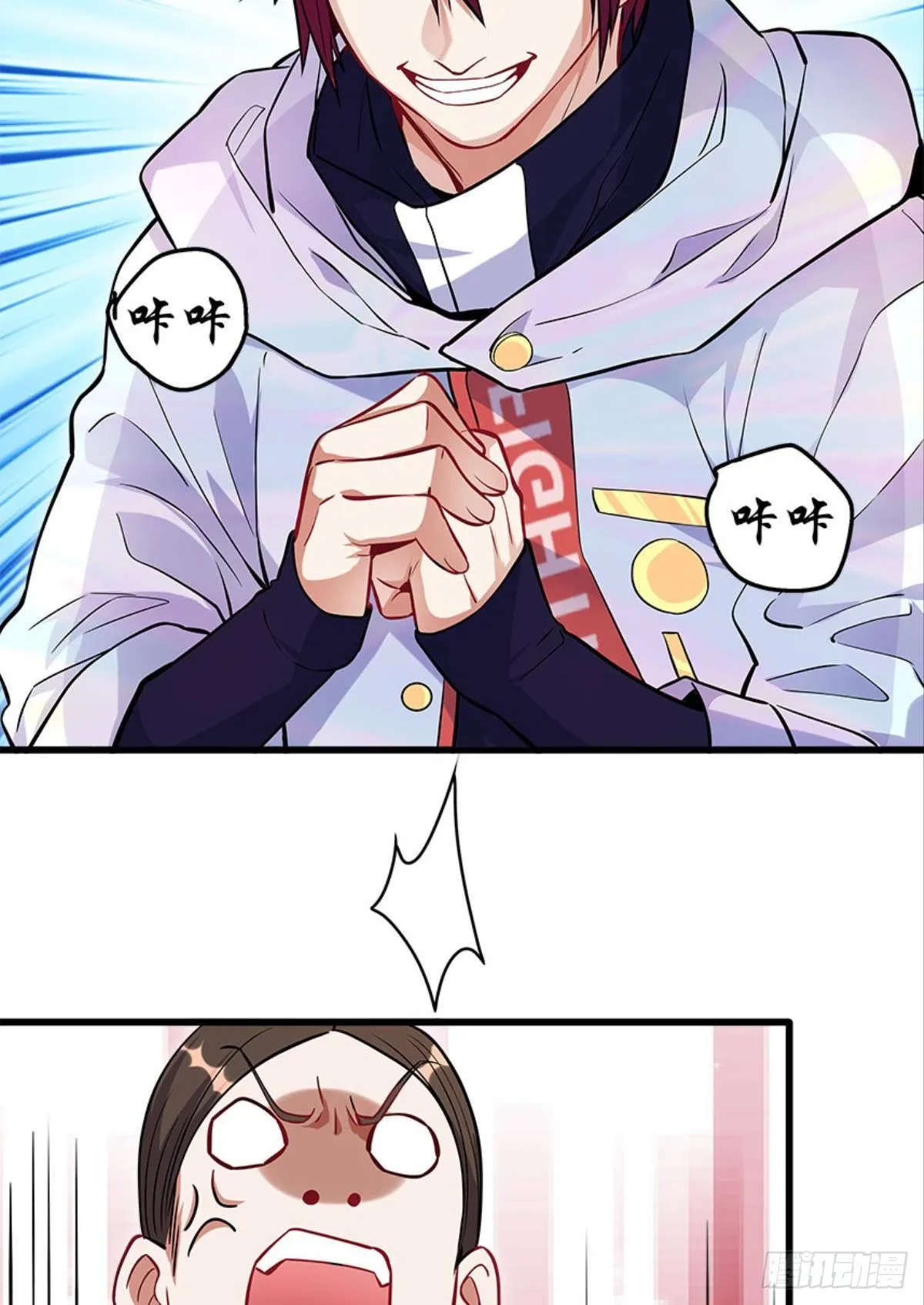 痛击饿狼帮 第15页