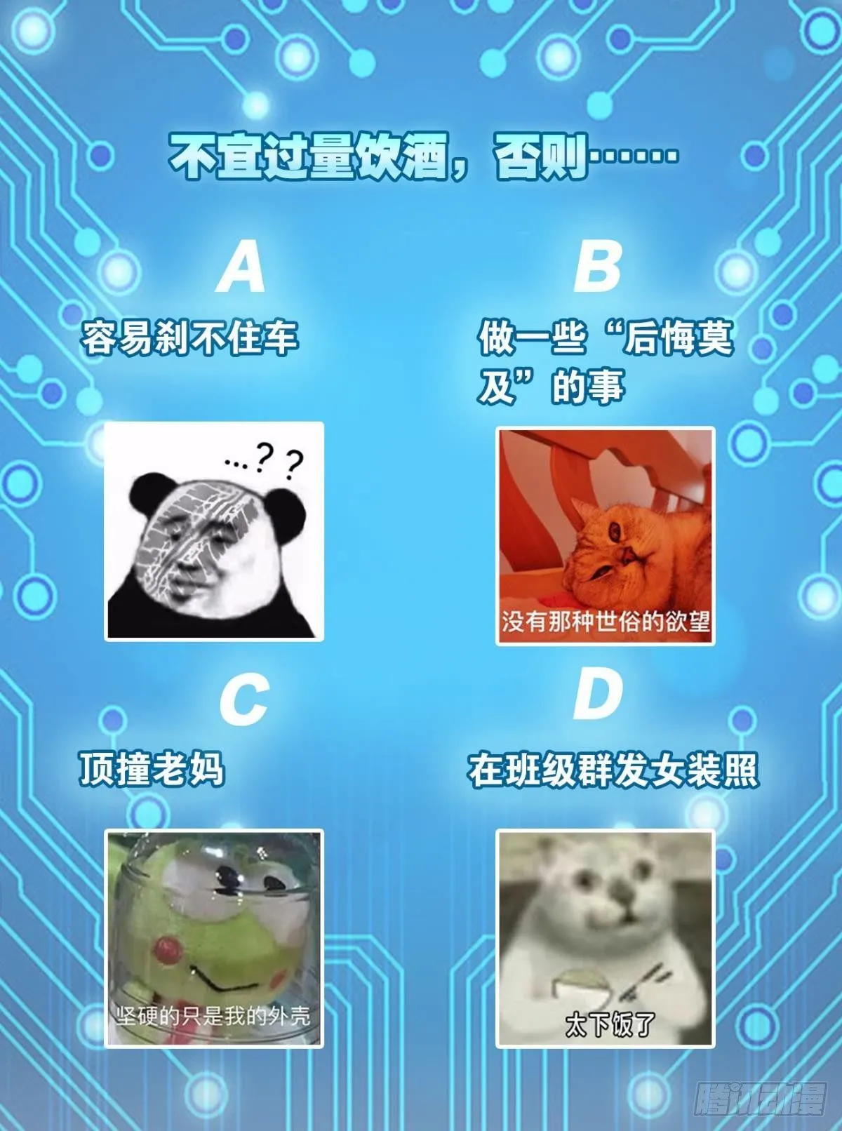 痛击饿狼帮 第38页