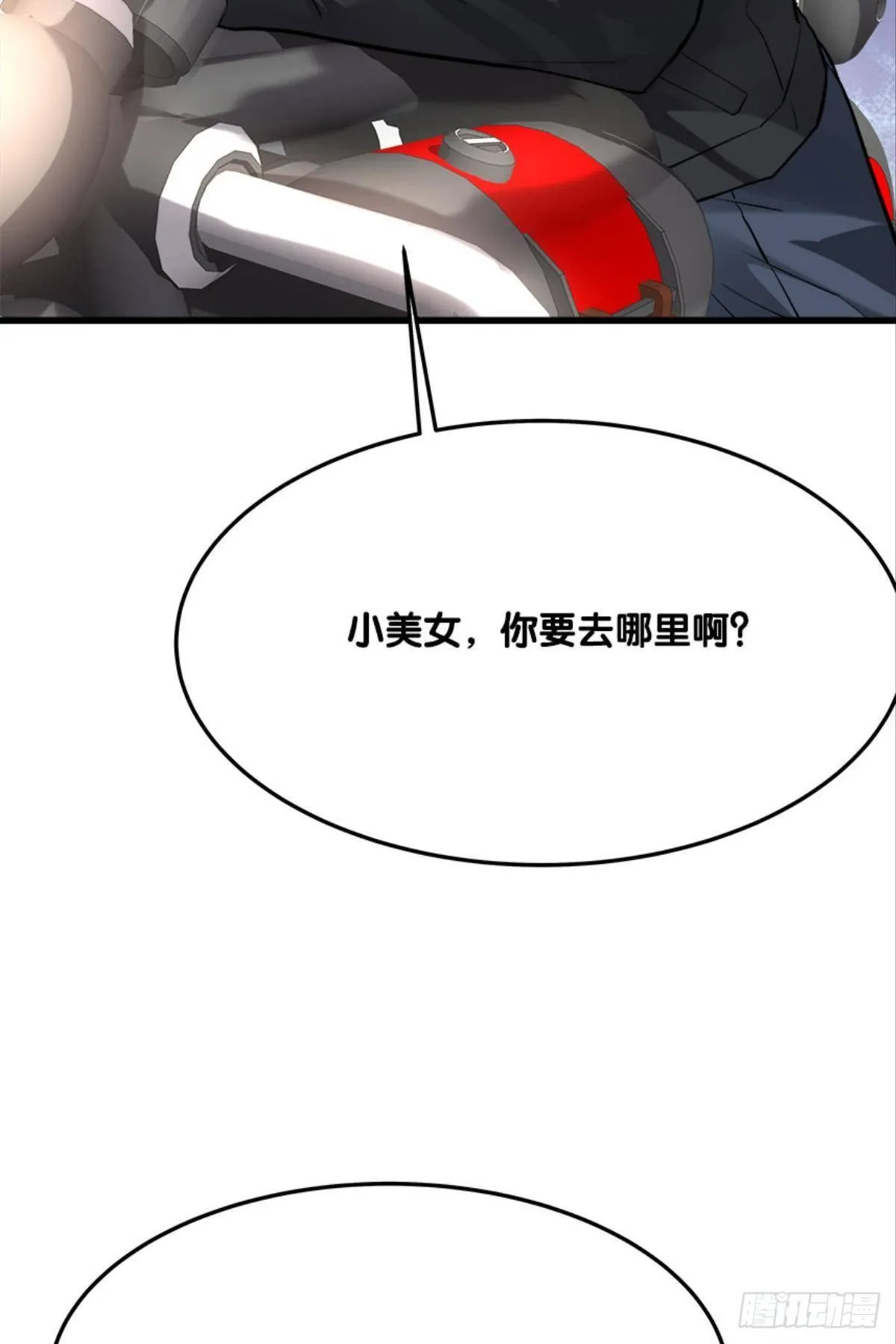 爆炒老板，创业吧！ 第38页