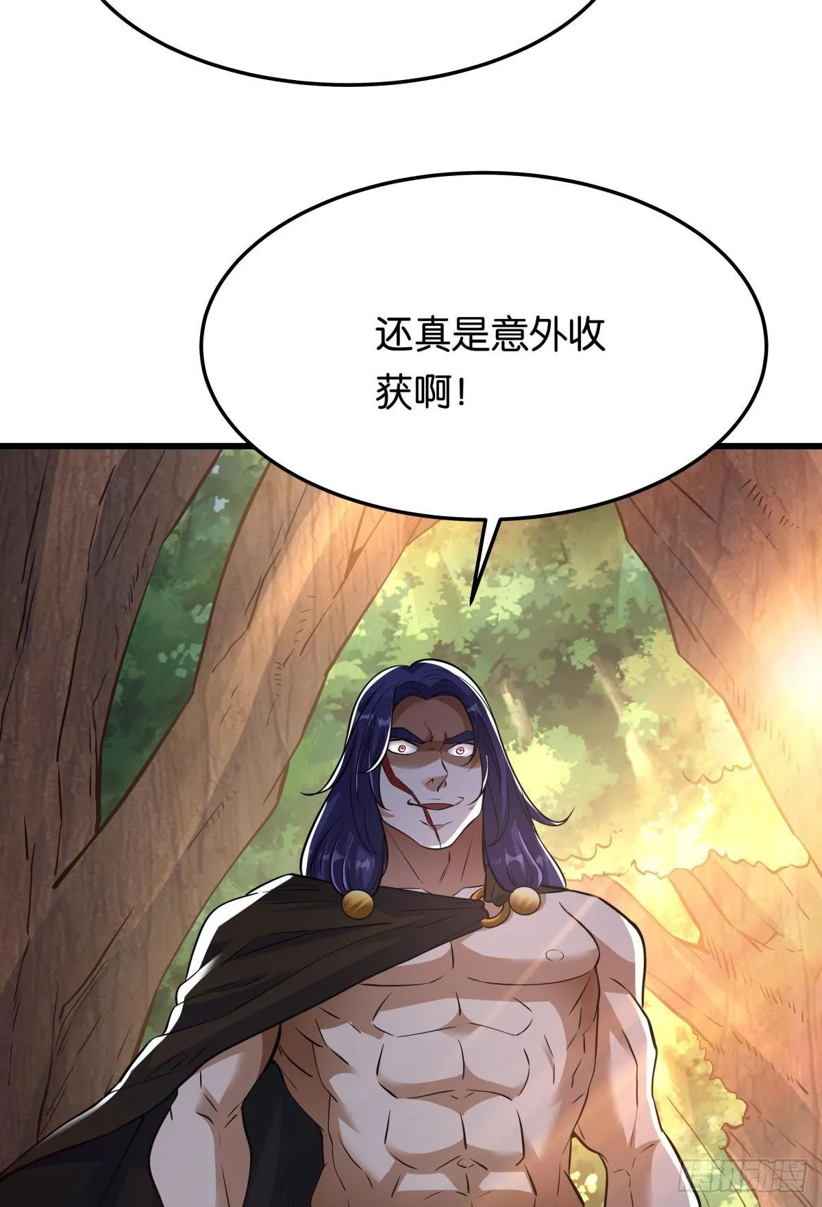 小萝莉，超大火力！ 第10页