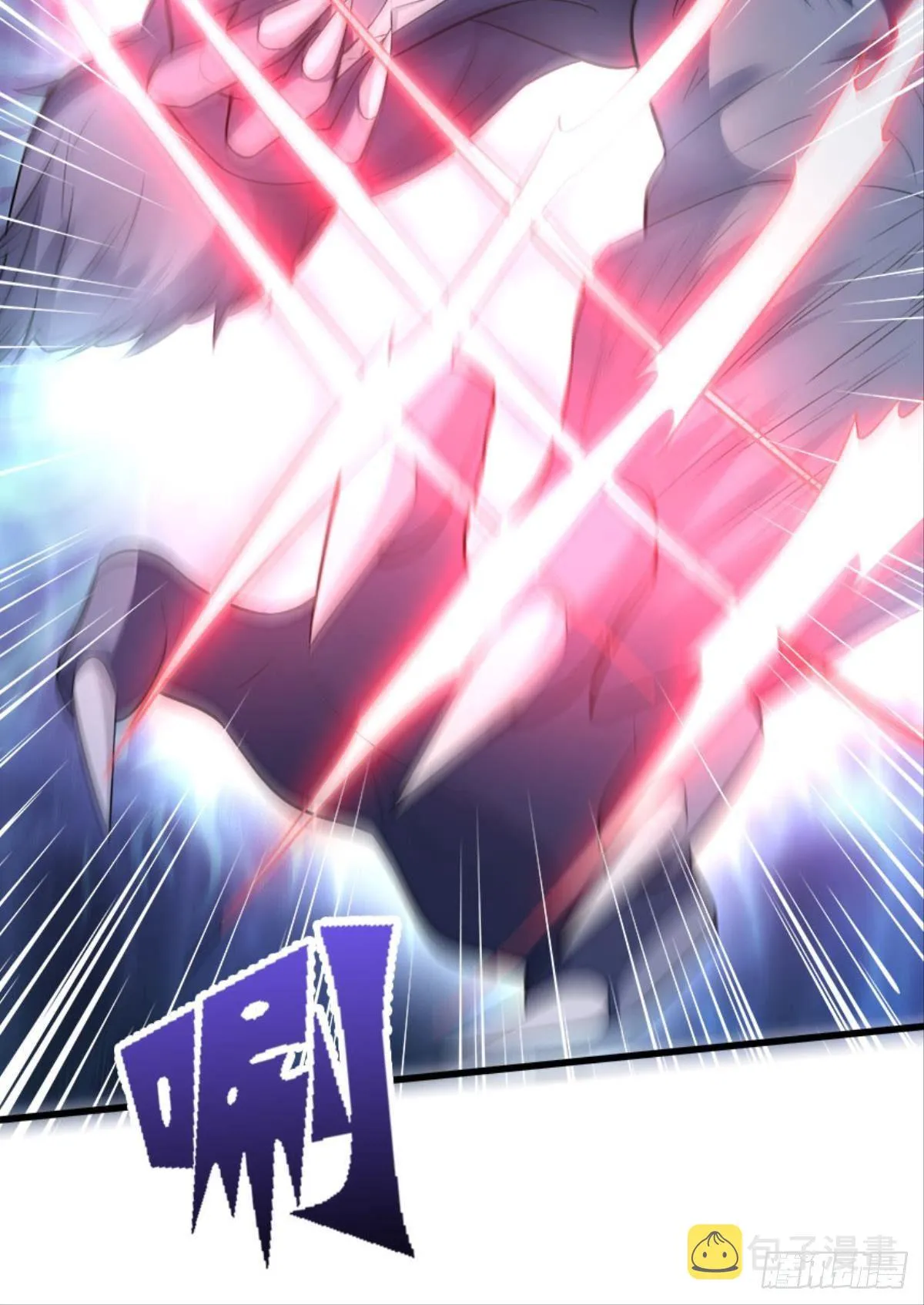 解锁：丧尸领主 第7页