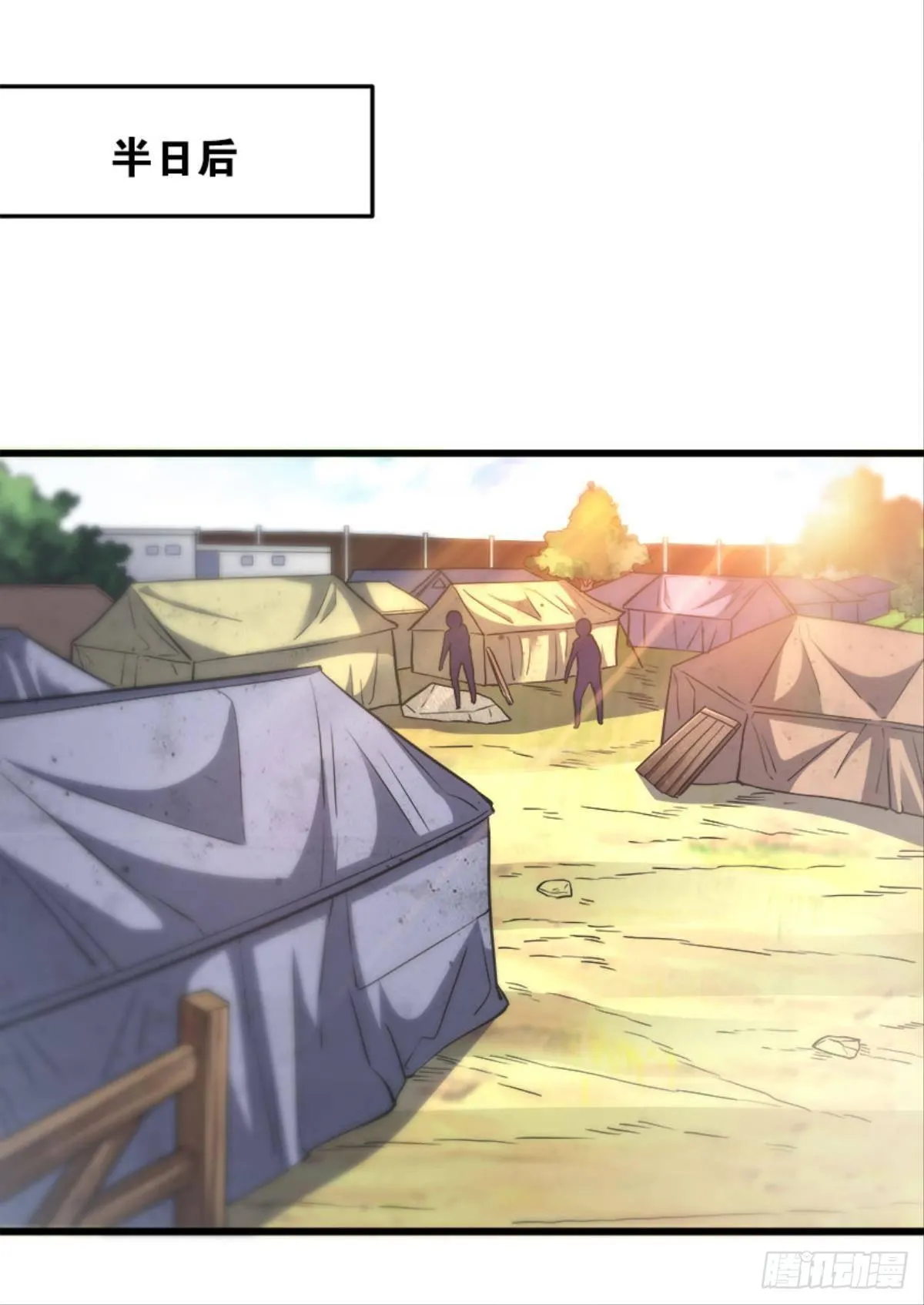 解锁：丧尸领主 第21页