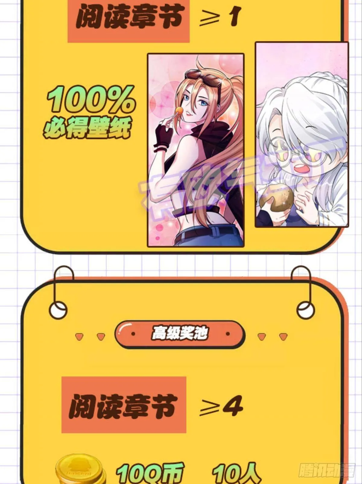 解锁：丧尸领主 第36页