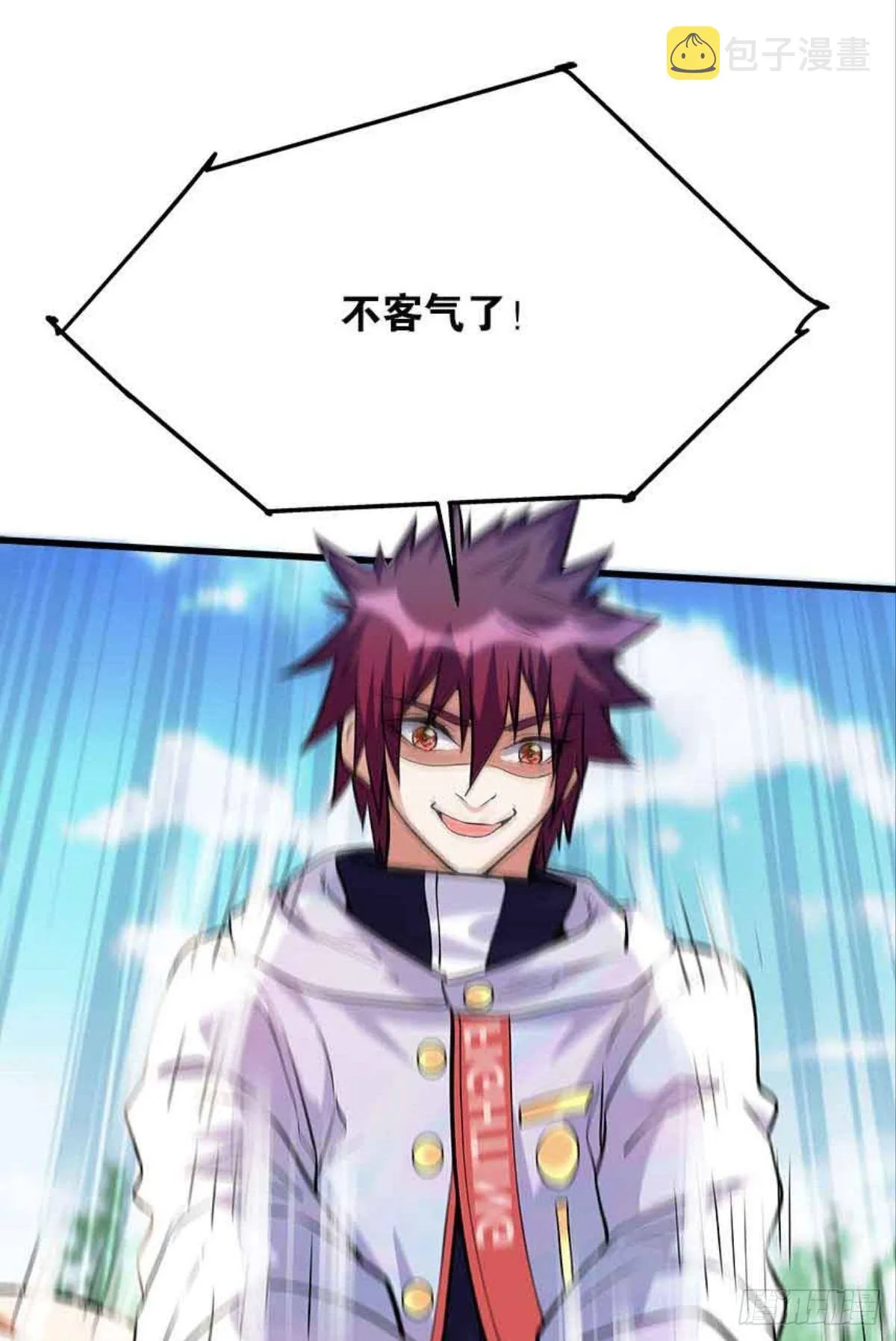 复活吧，我的勇士！ 第16页