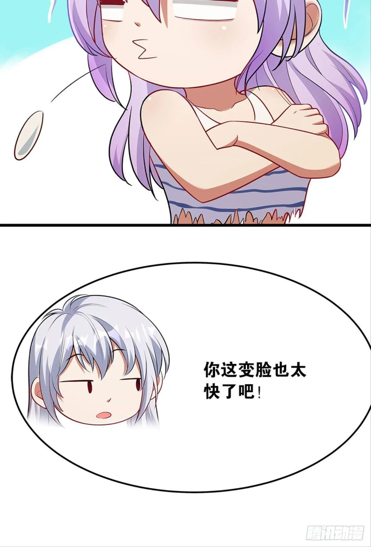 僵尸丛林 第17页