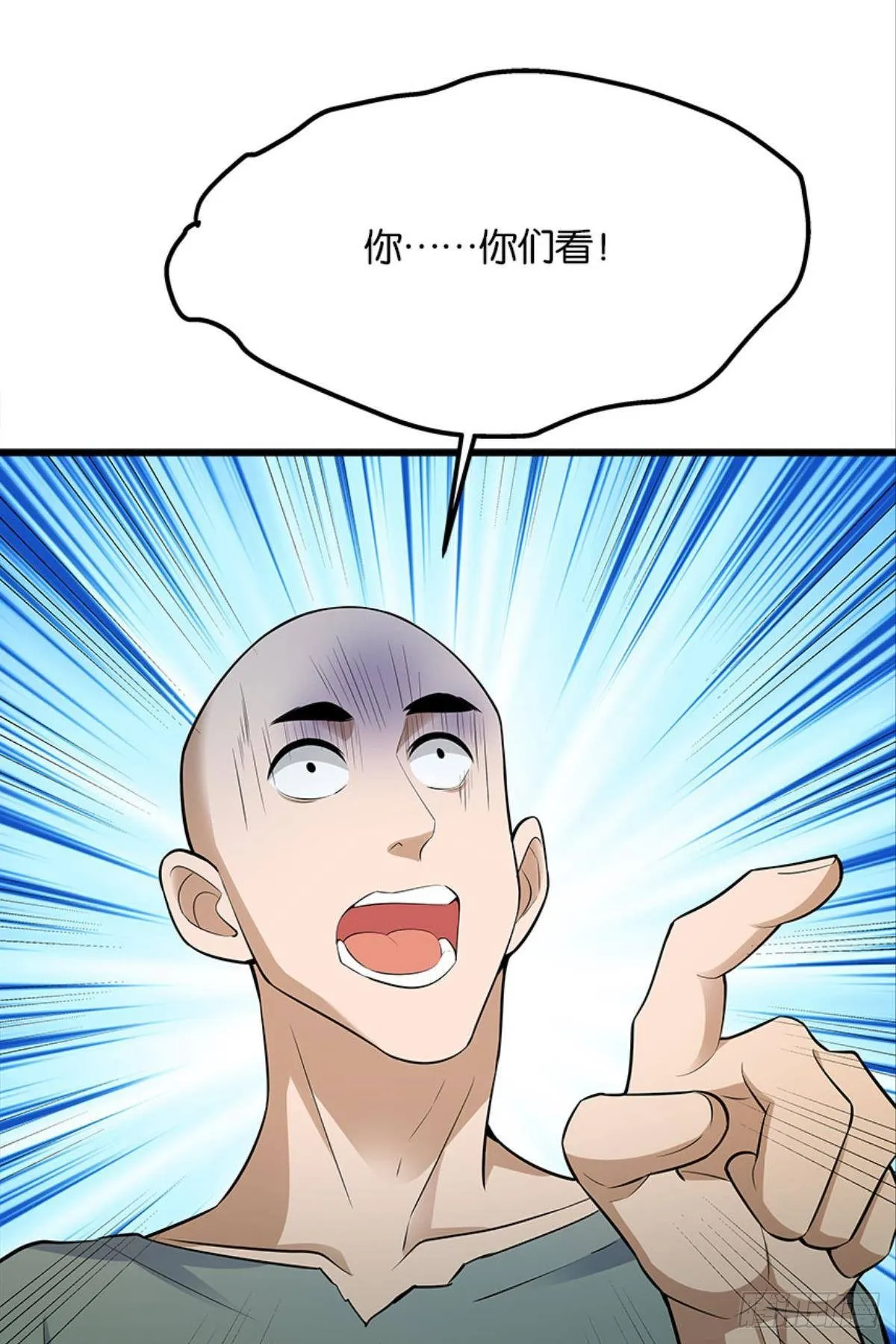 僵尸丛林 第32页