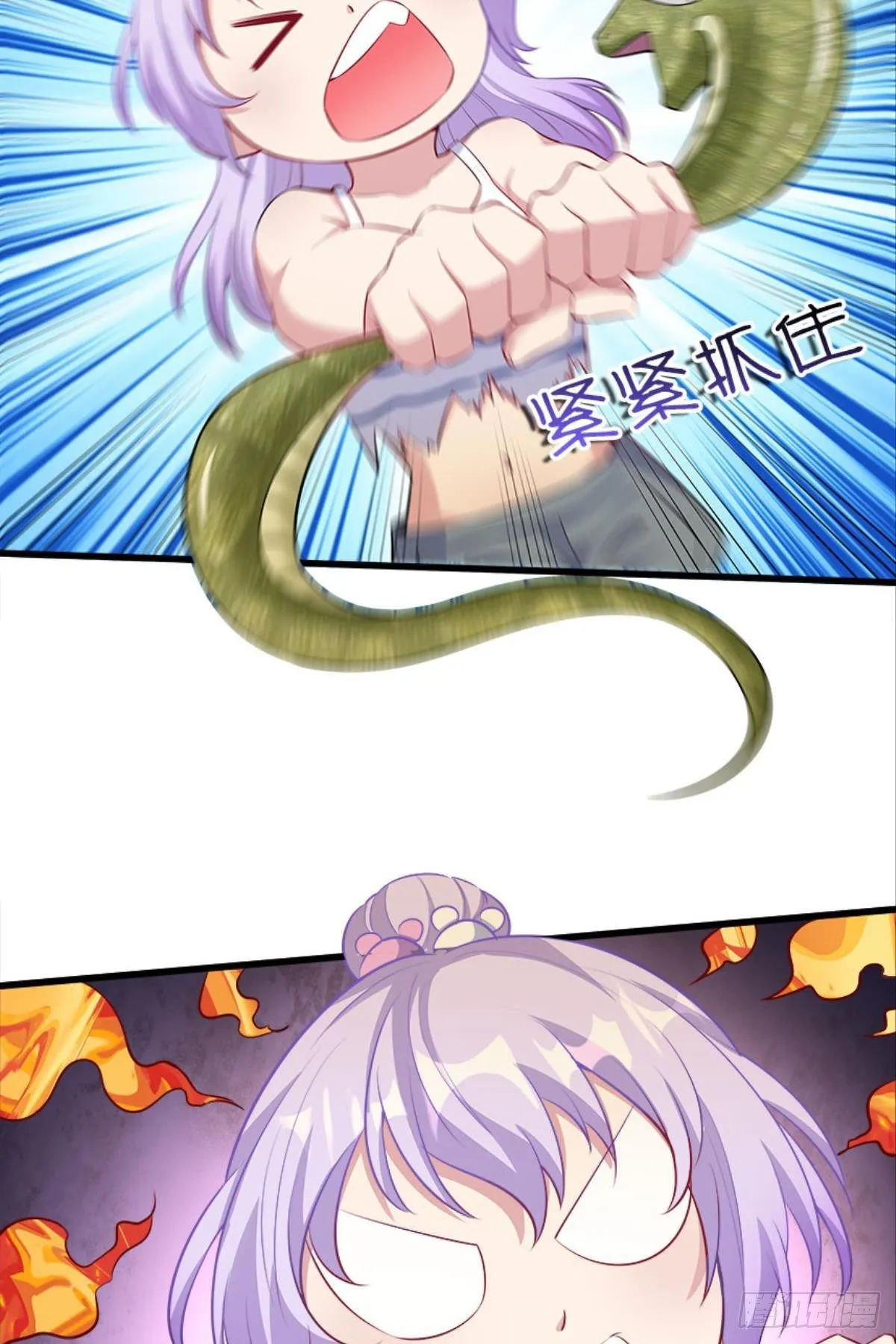 僵尸丛林 第42页