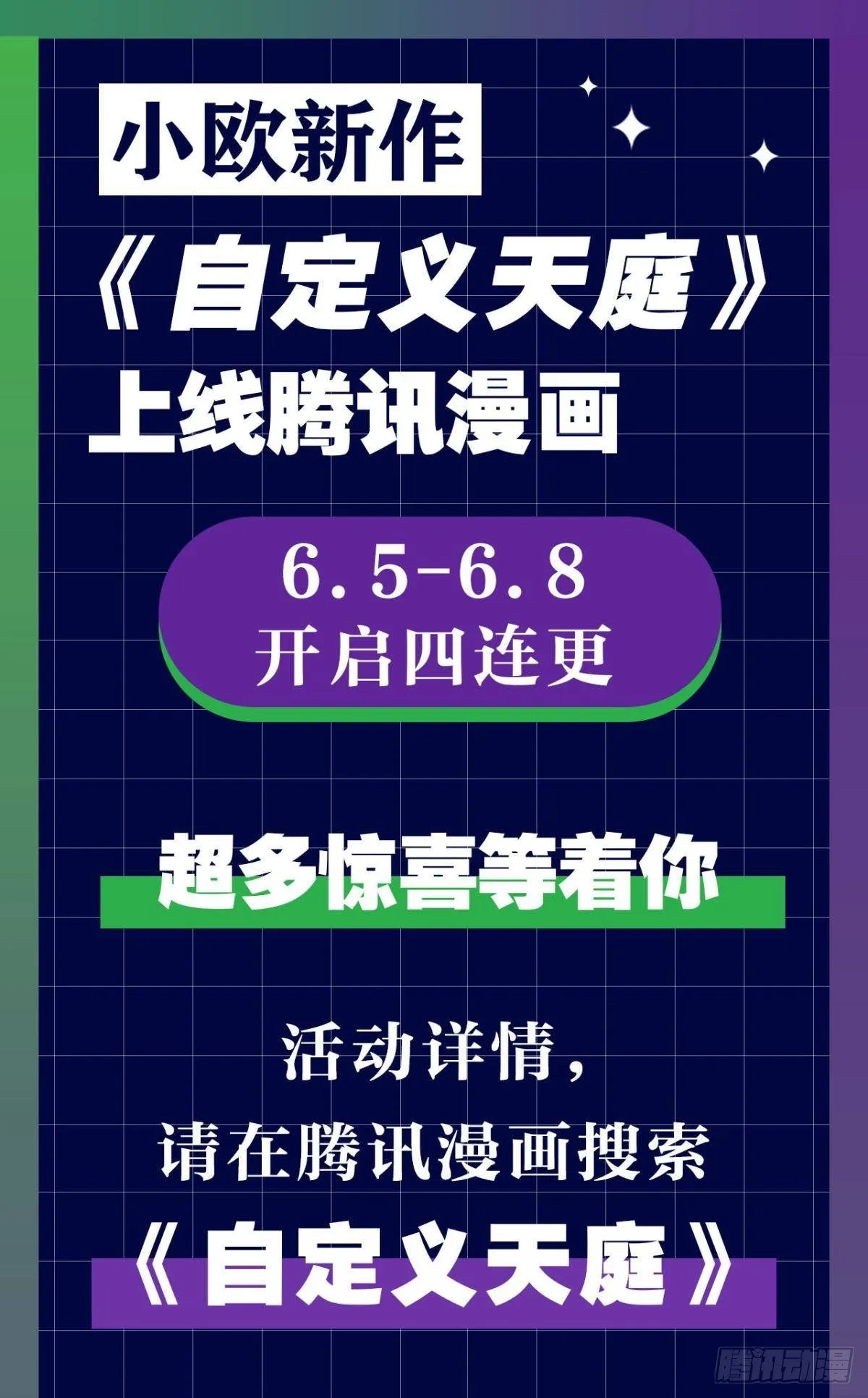 僵尸丛林 第48页