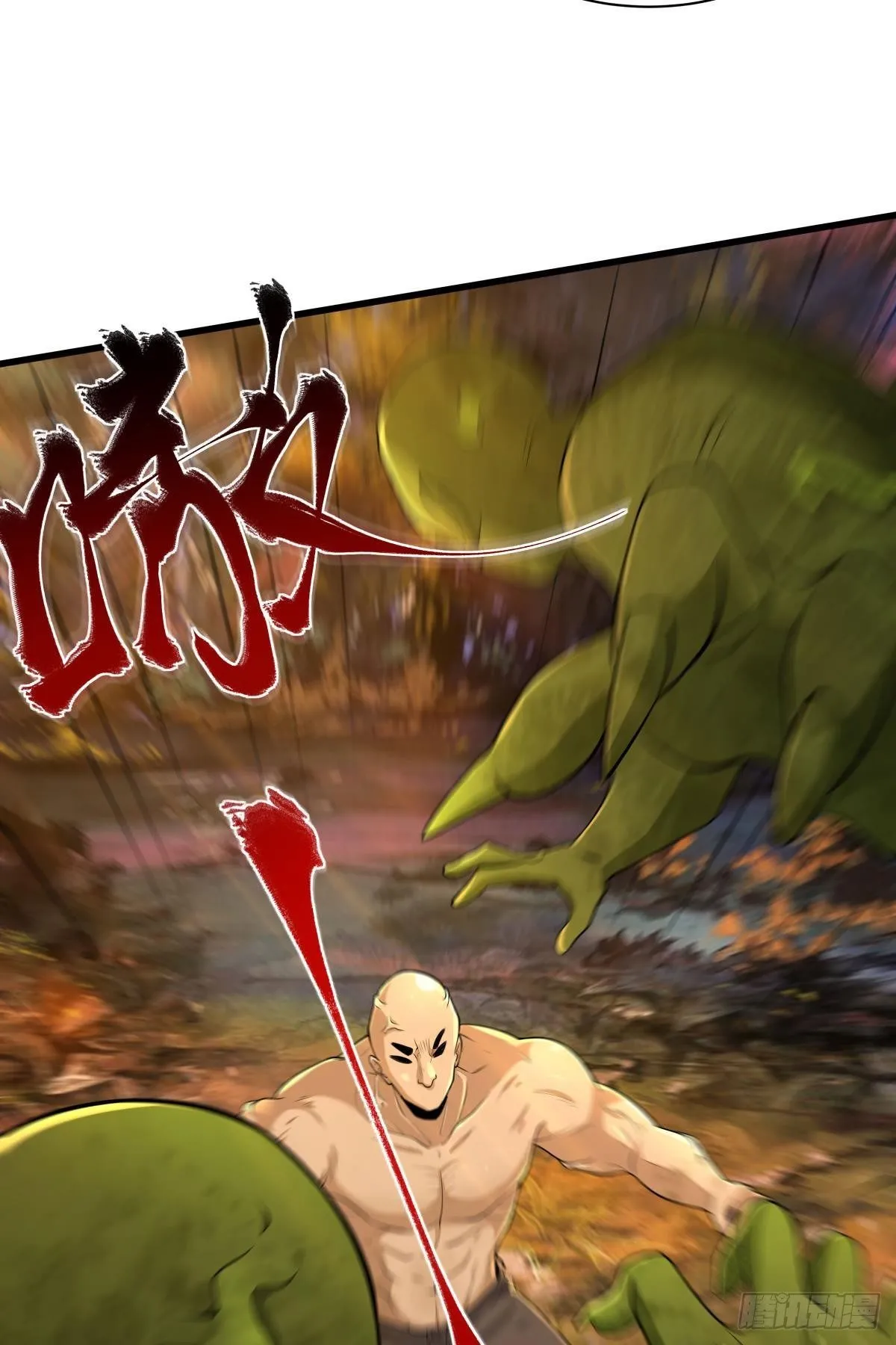 来炸鱼吧！ 第8页