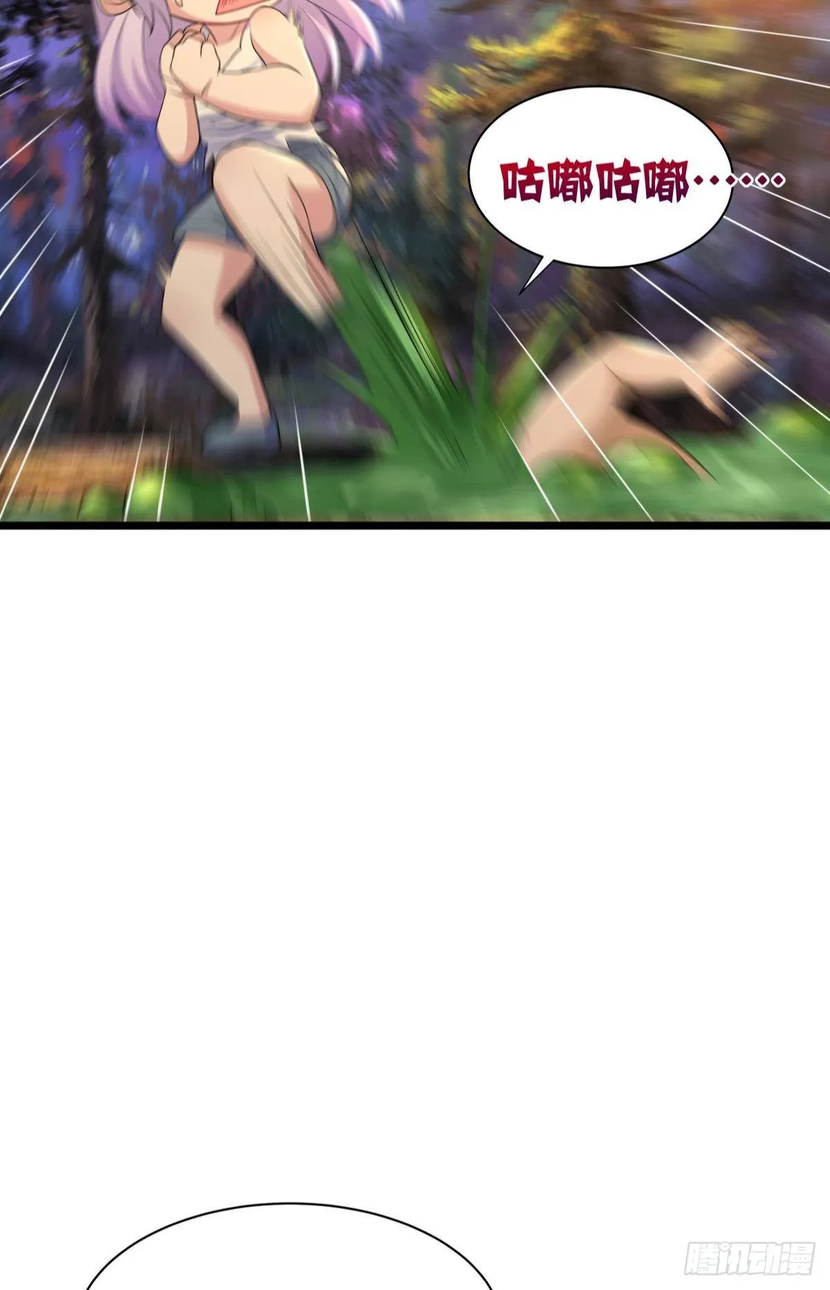 来炸鱼吧！ 第38页