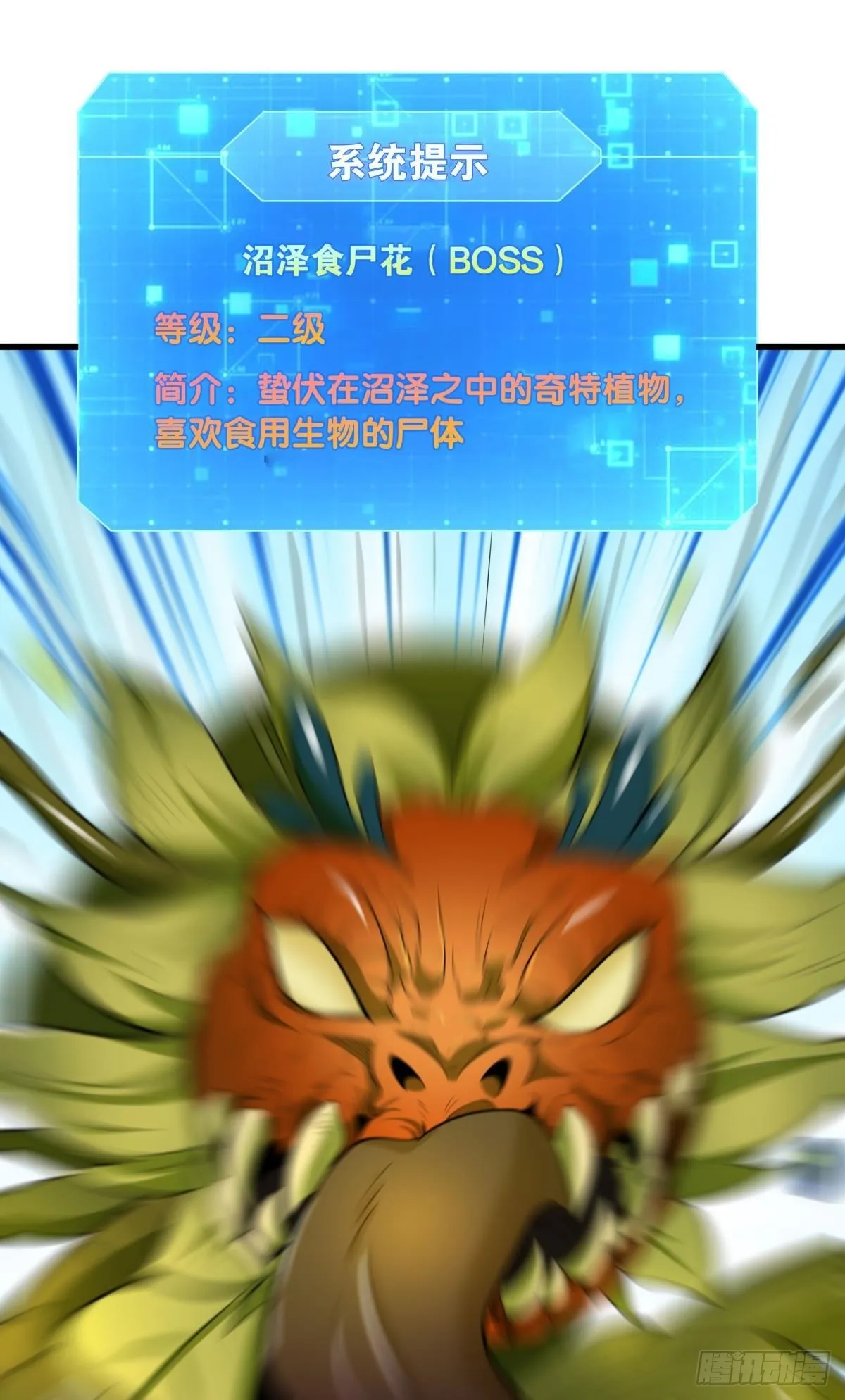 可以摸摸你的枪吗？ 第3页
