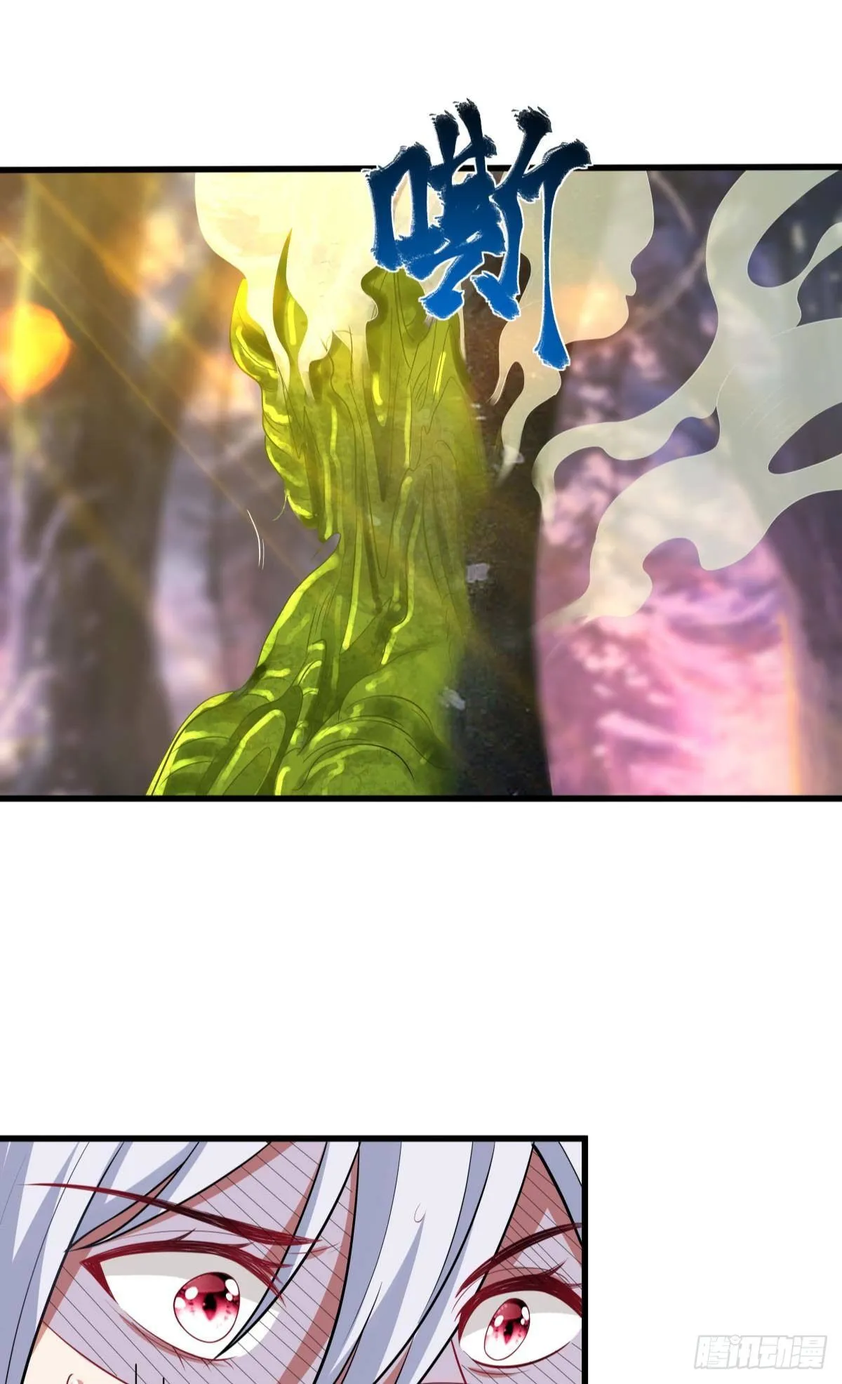 变异BOSS 第16页