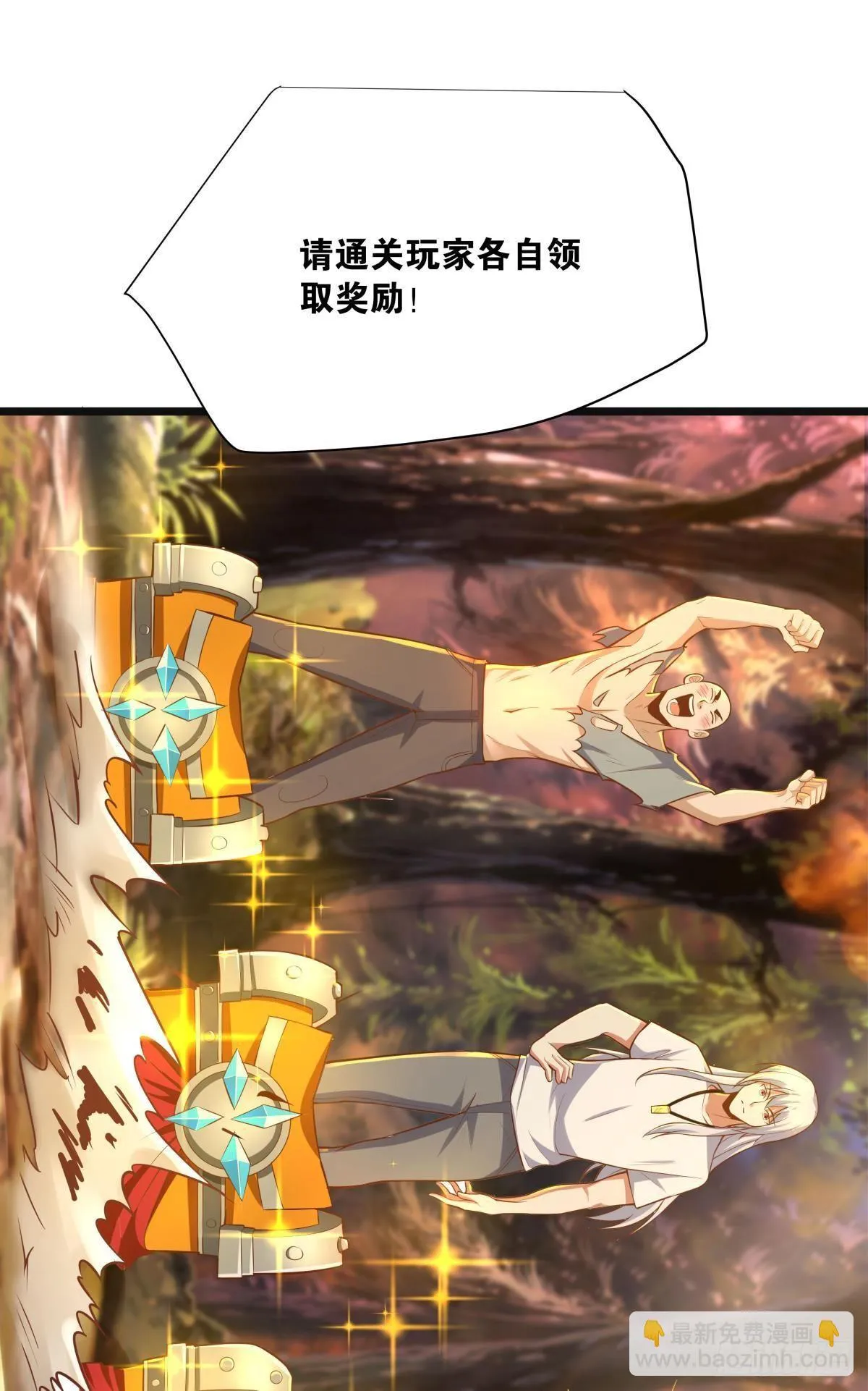 上面来人了 第2页