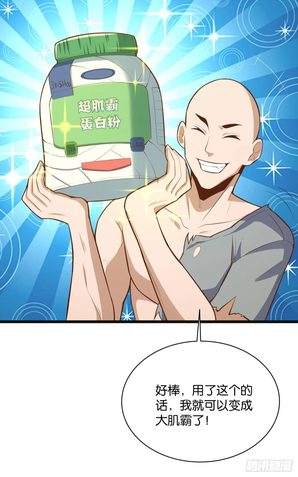 上面来人了 第4页