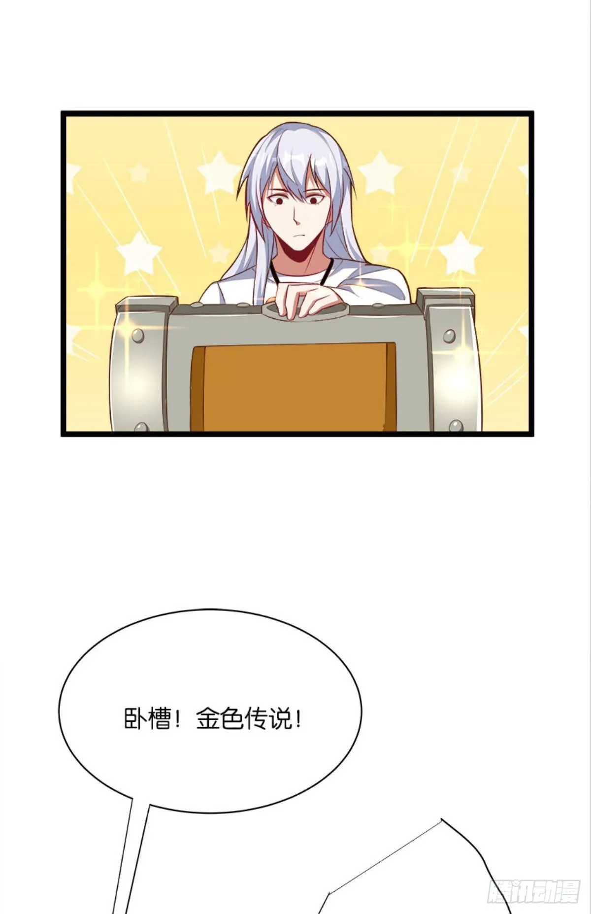 上面来人了 第9页