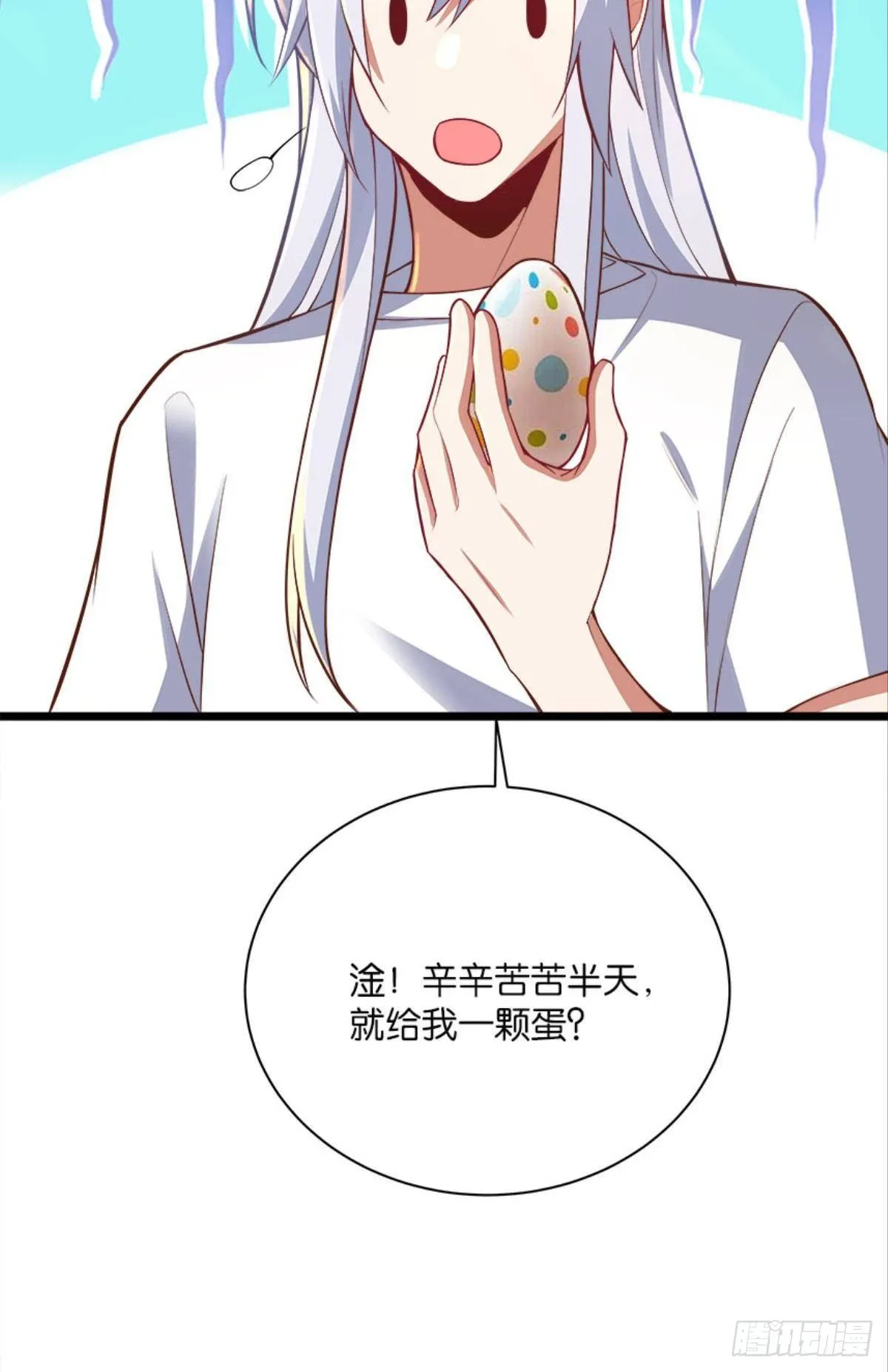 上面来人了 第12页