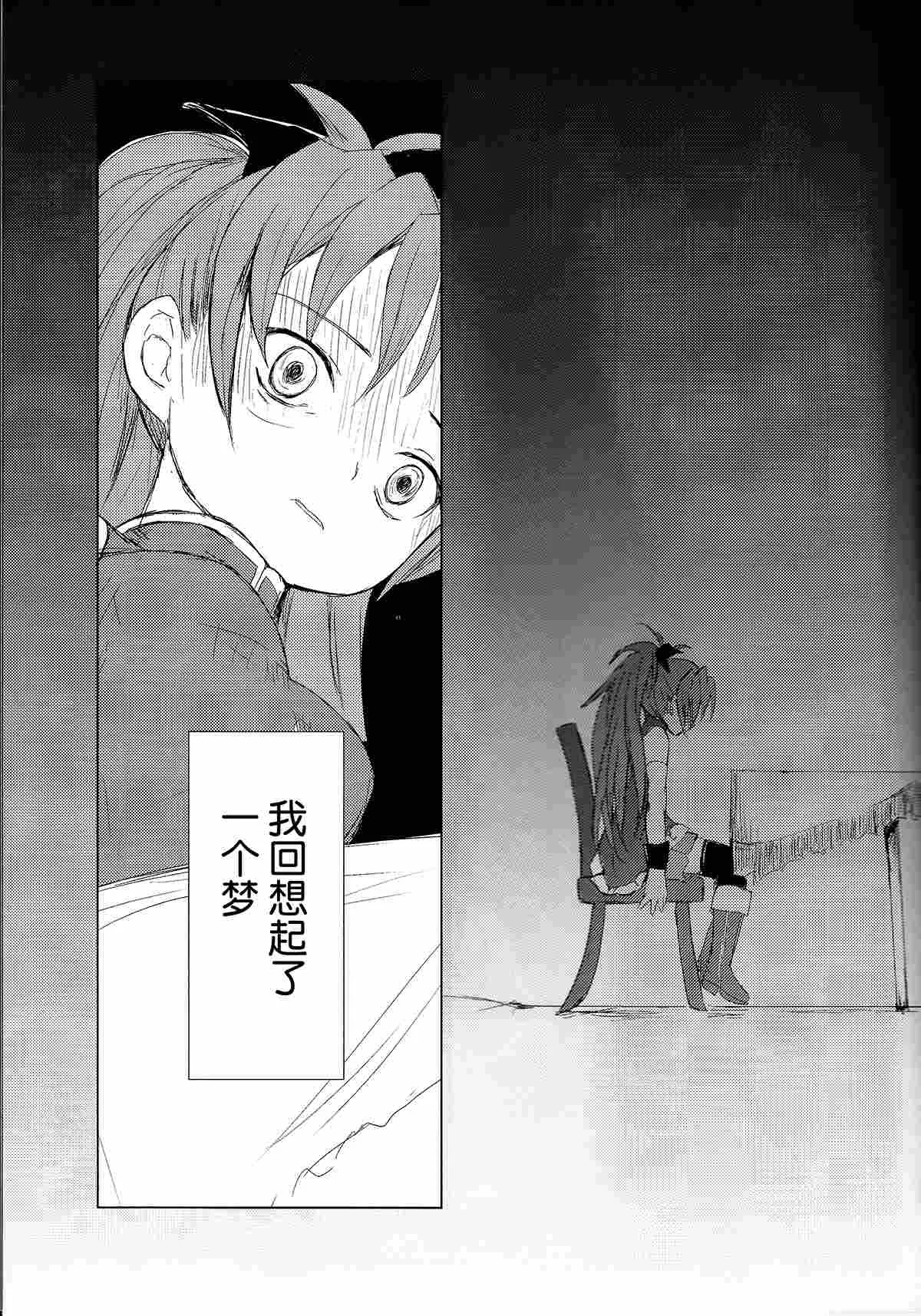 第1话 第15页