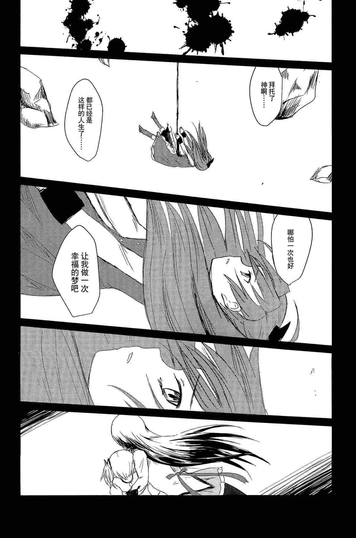 第1话 第17页