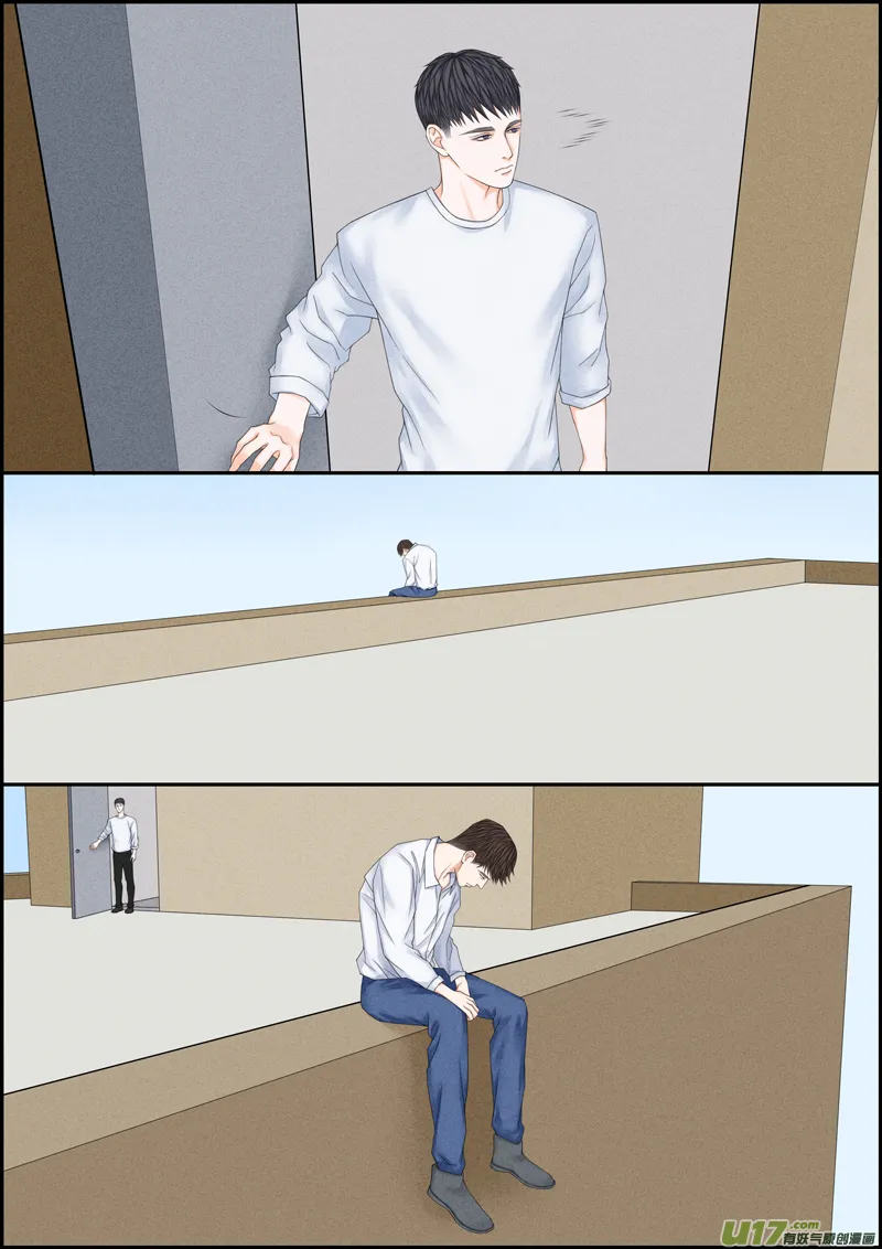 小公姬篇之躲屋顶 第2页