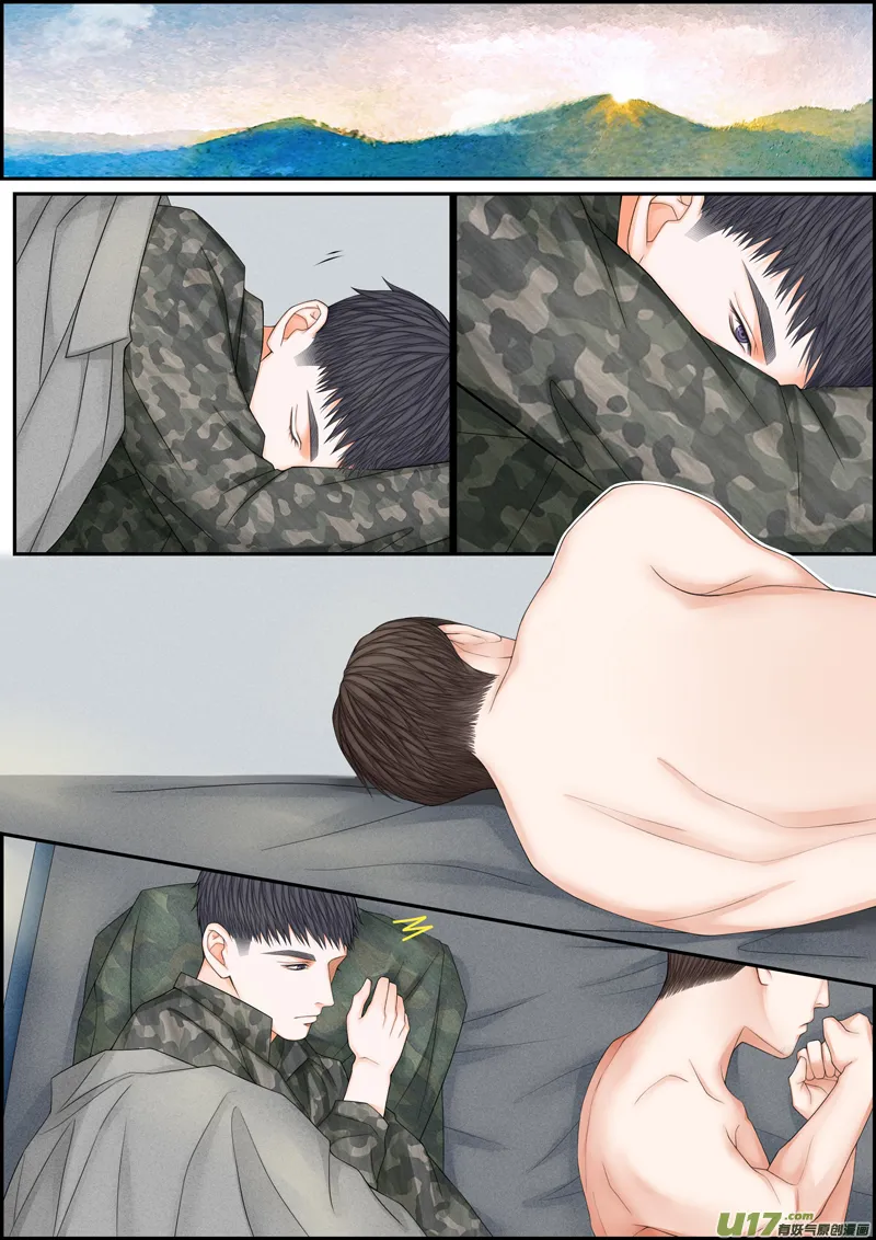小公姬篇之射钉子 第2页