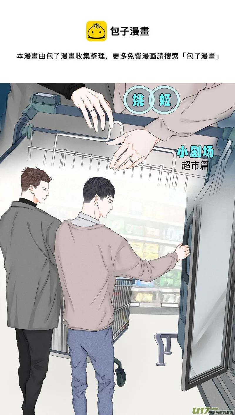 小公姬篇之登房顶 第1页