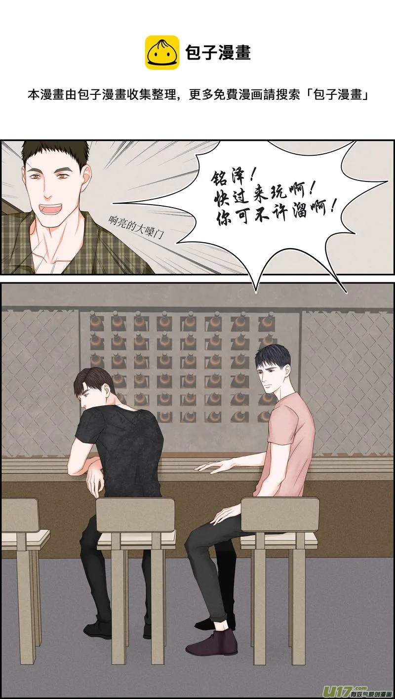 小公姬篇之走一走 第1页