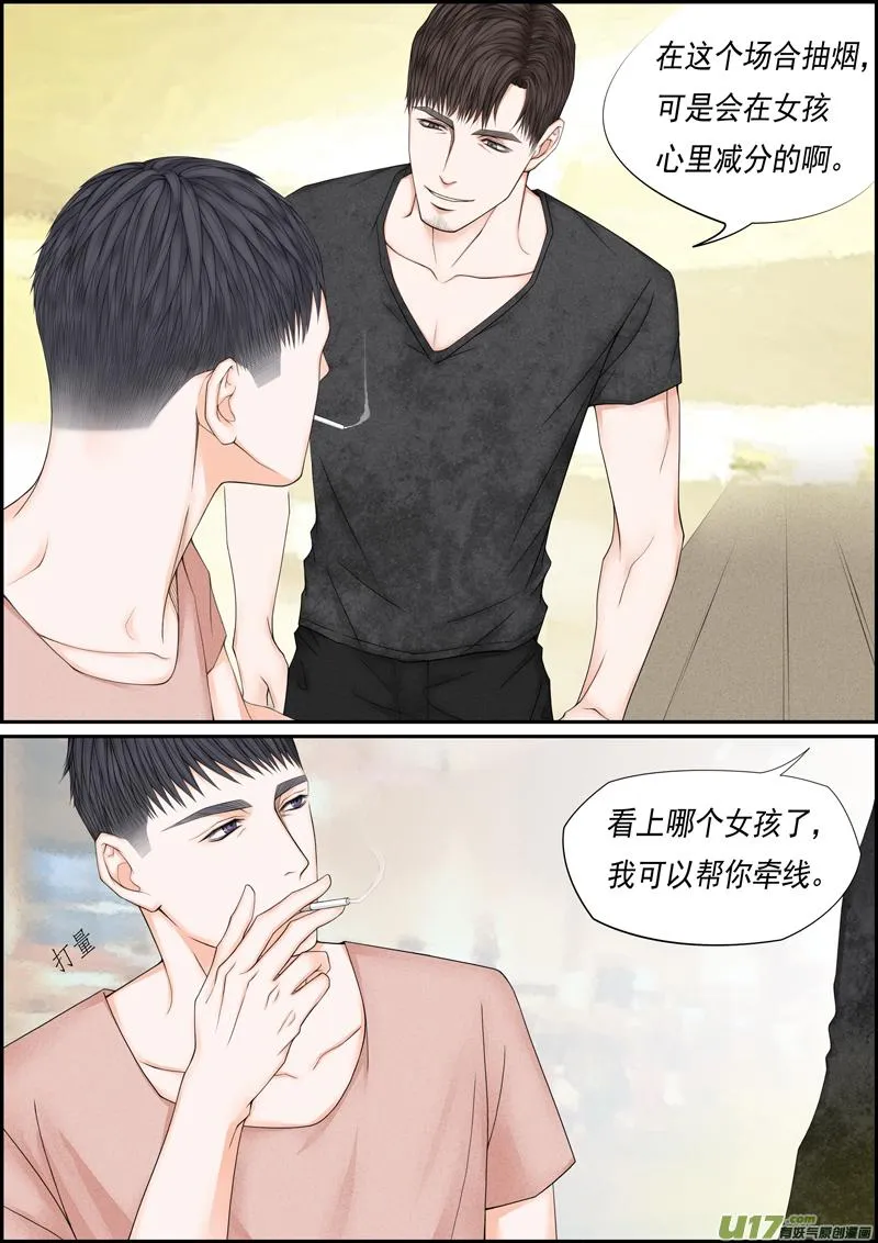 小公姬篇之特出色 第3页