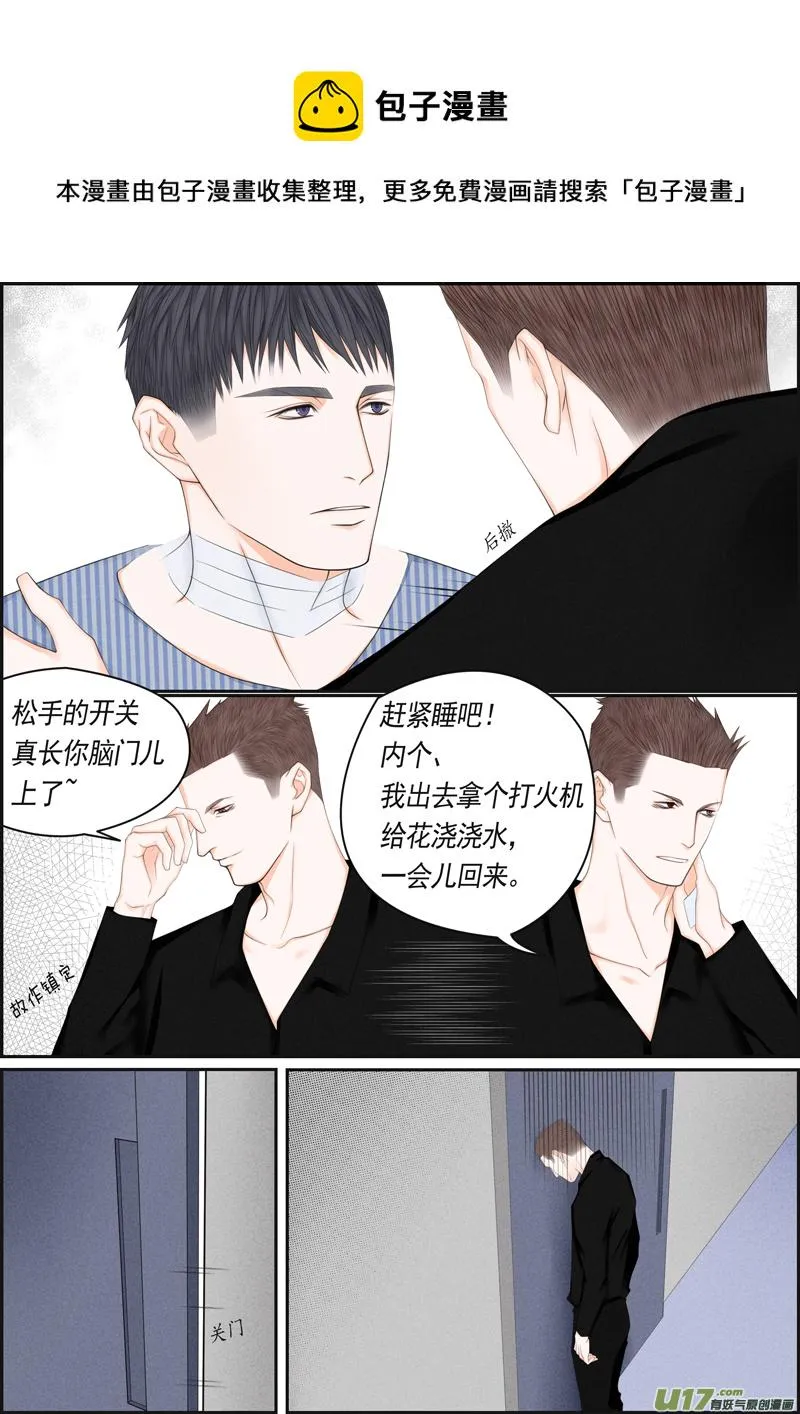 年儿初一之倒放回 第1页