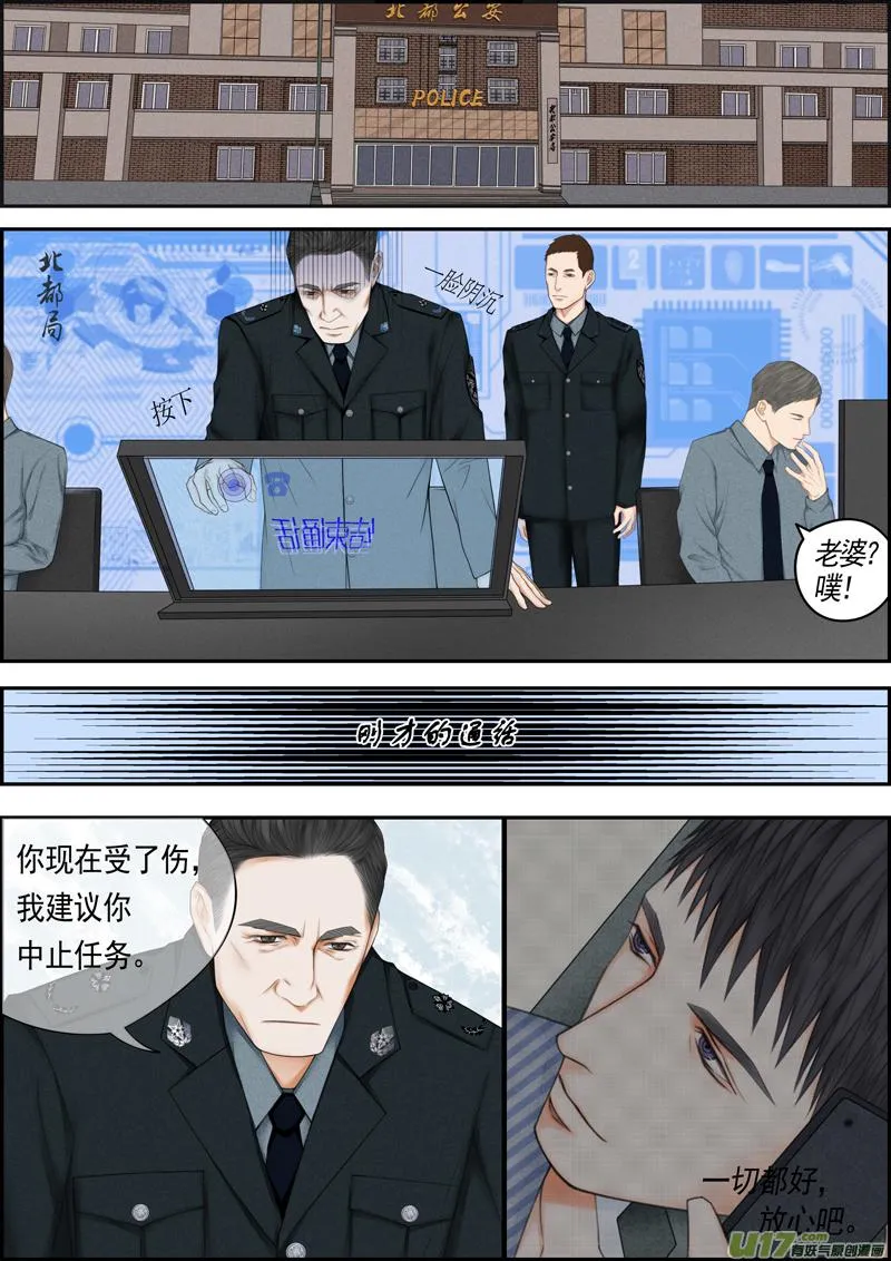 年儿初一之倒放回 第2页