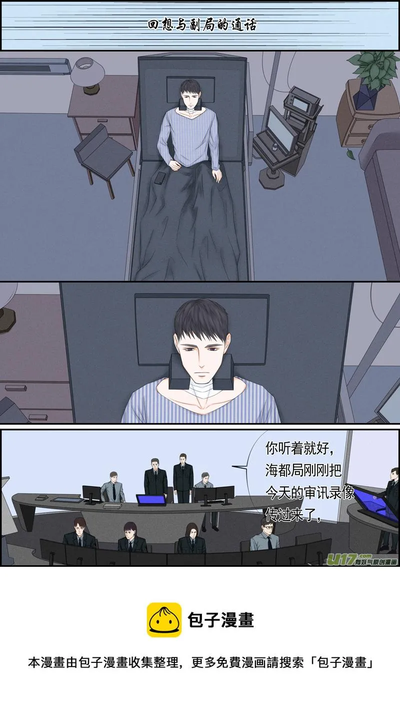 年儿初一之倒放回 第5页